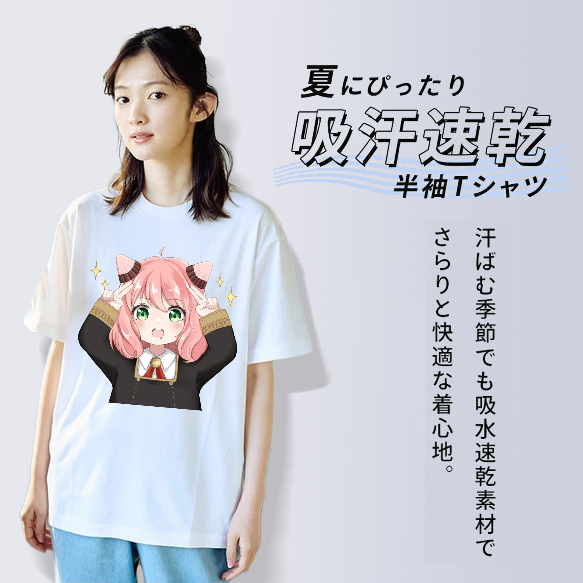 SPY×FAMILY间谍家家酒 レディースカジュアルプリントTシャツ（綿100％）