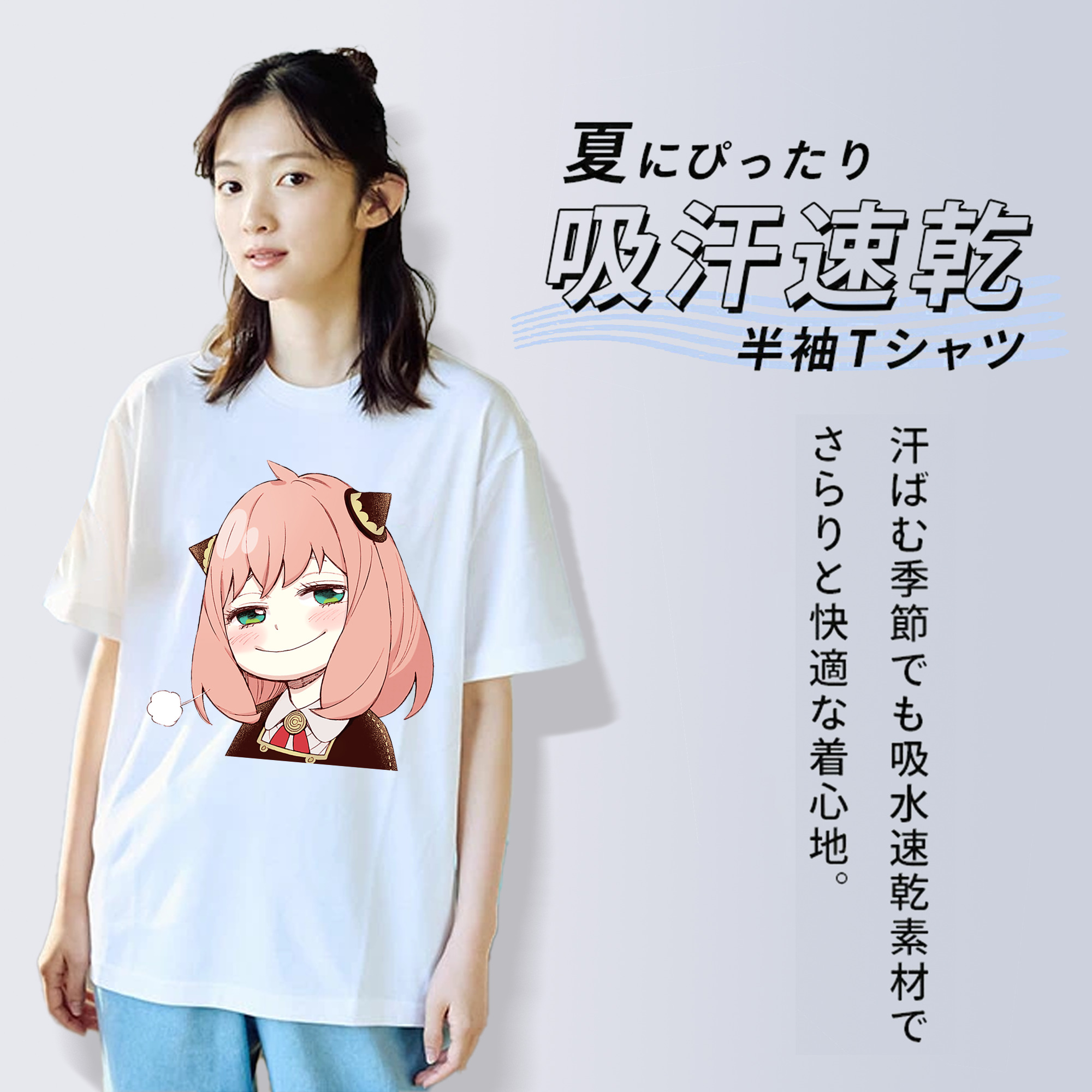 SPY×FAMILY间谍家家酒 レディースカジュアルプリントTシャツ（綿100％）