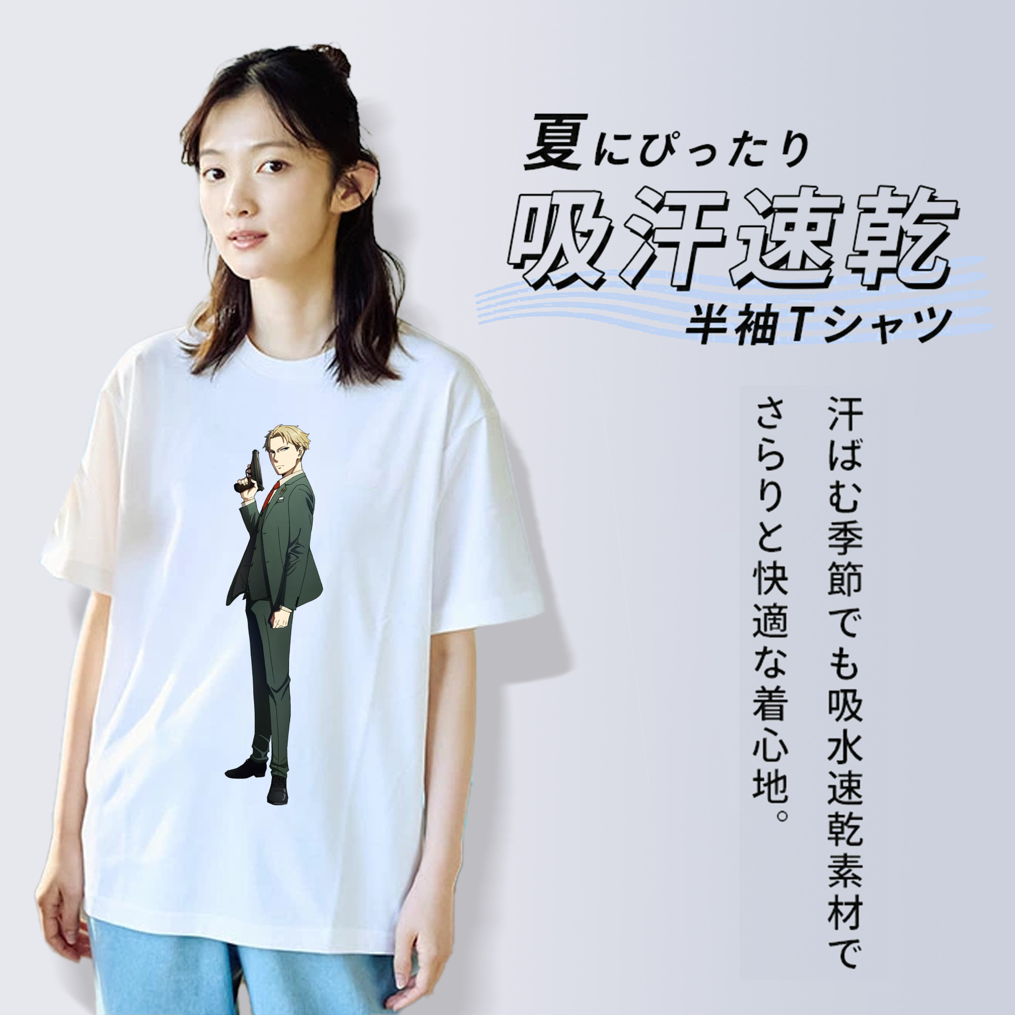 SPY×FAMILY间谍家家酒 レディースカジュアルプリントTシャツ（綿100％）