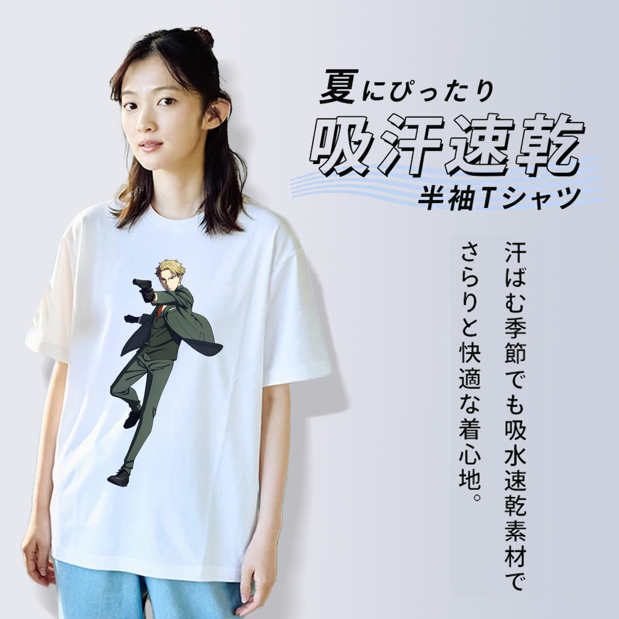 SPY×FAMILY间谍家家酒 レディースカジュアルプリントTシャツ（綿100％）