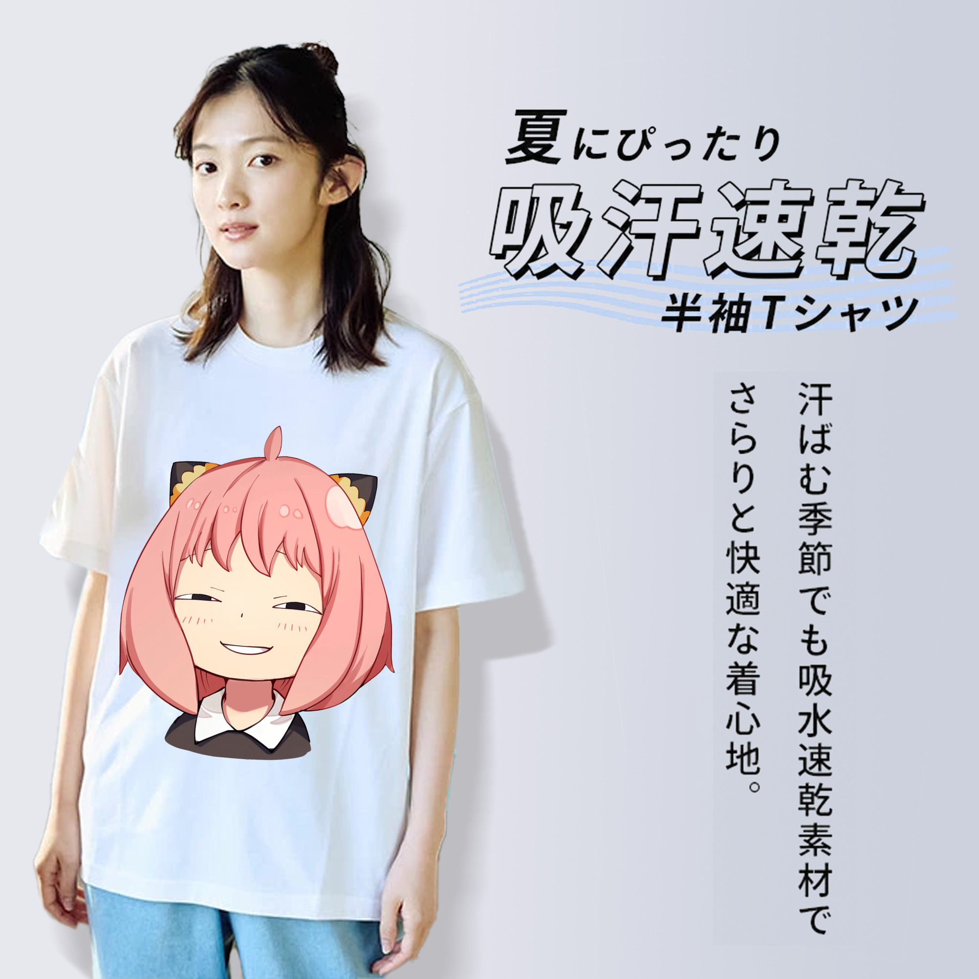 SPY×FAMILY间谍家家酒 レディースカジュアルプリントTシャツ（綿100％）