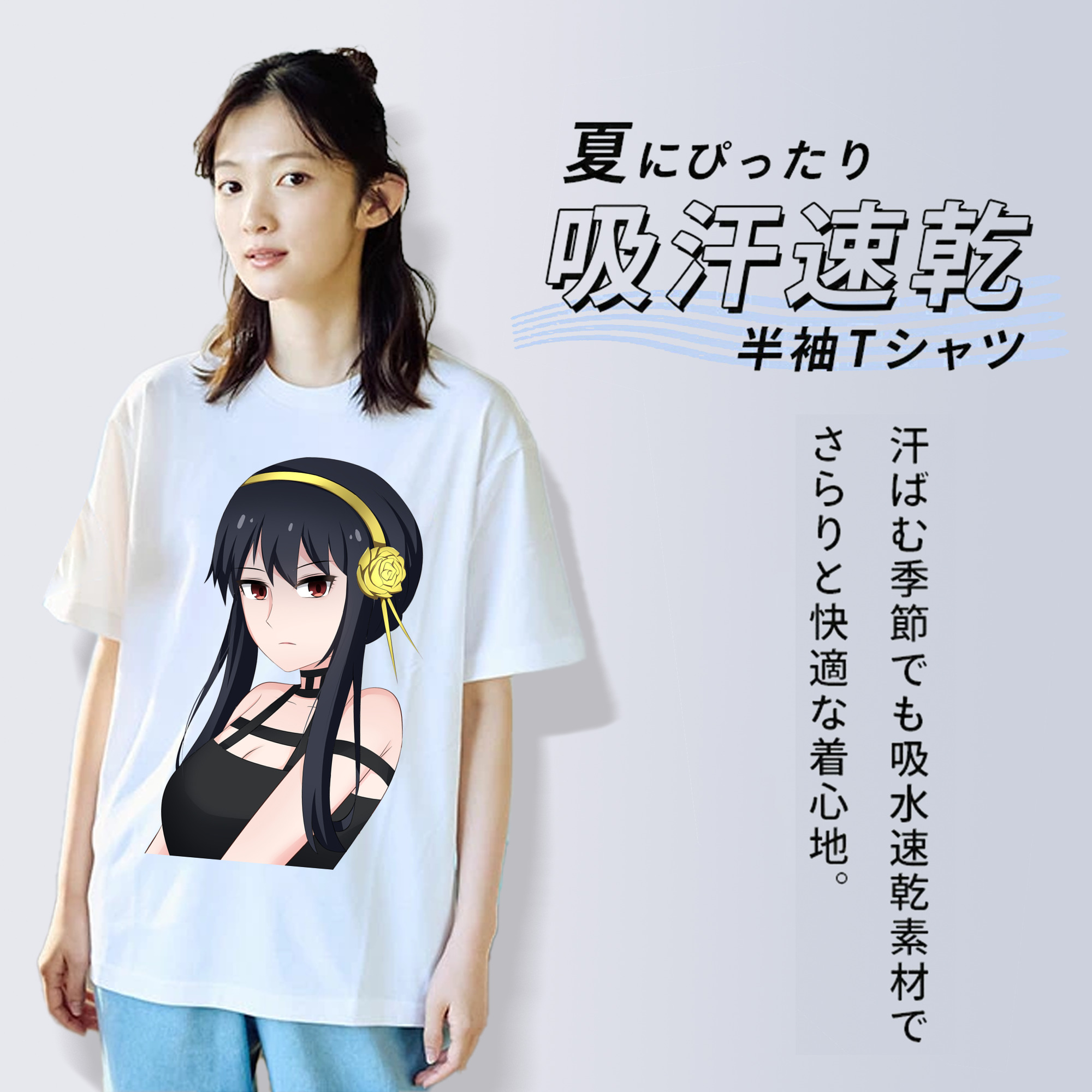 SPY×FAMILY间谍家家酒 レディースカジュアルプリントTシャツ（綿100％）