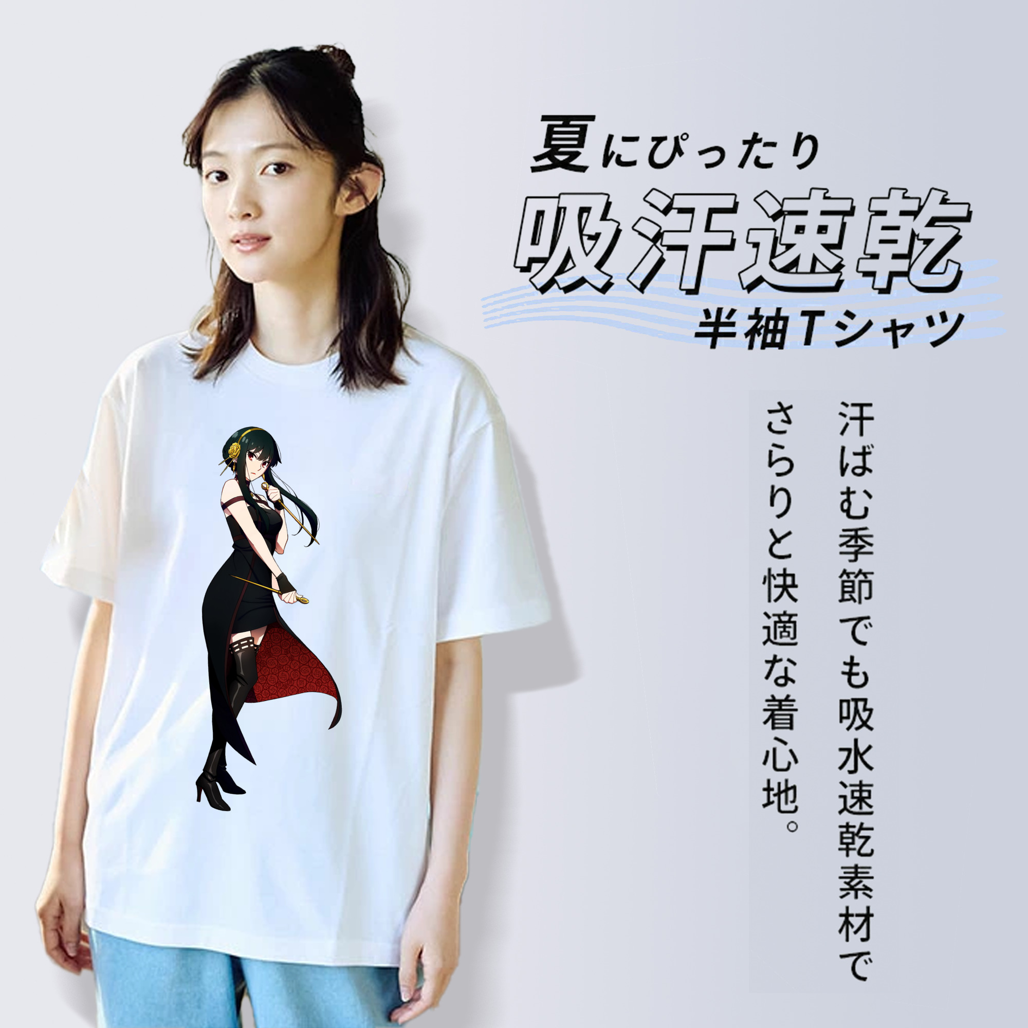 SPY×FAMILY间谍家家酒 レディースカジュアルプリントTシャツ（綿100％）