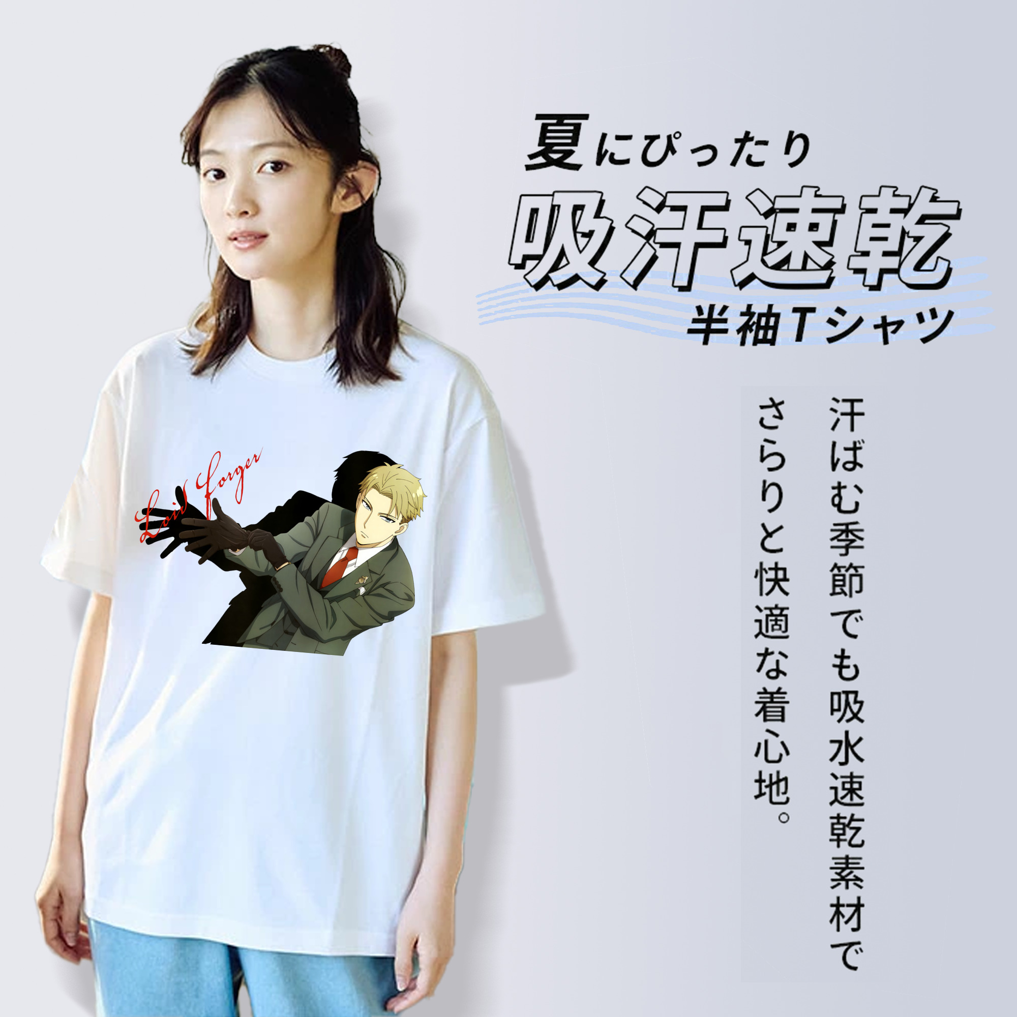 SPY×FAMILY间谍家家酒 レディースカジュアルプリントTシャツ（綿100％）