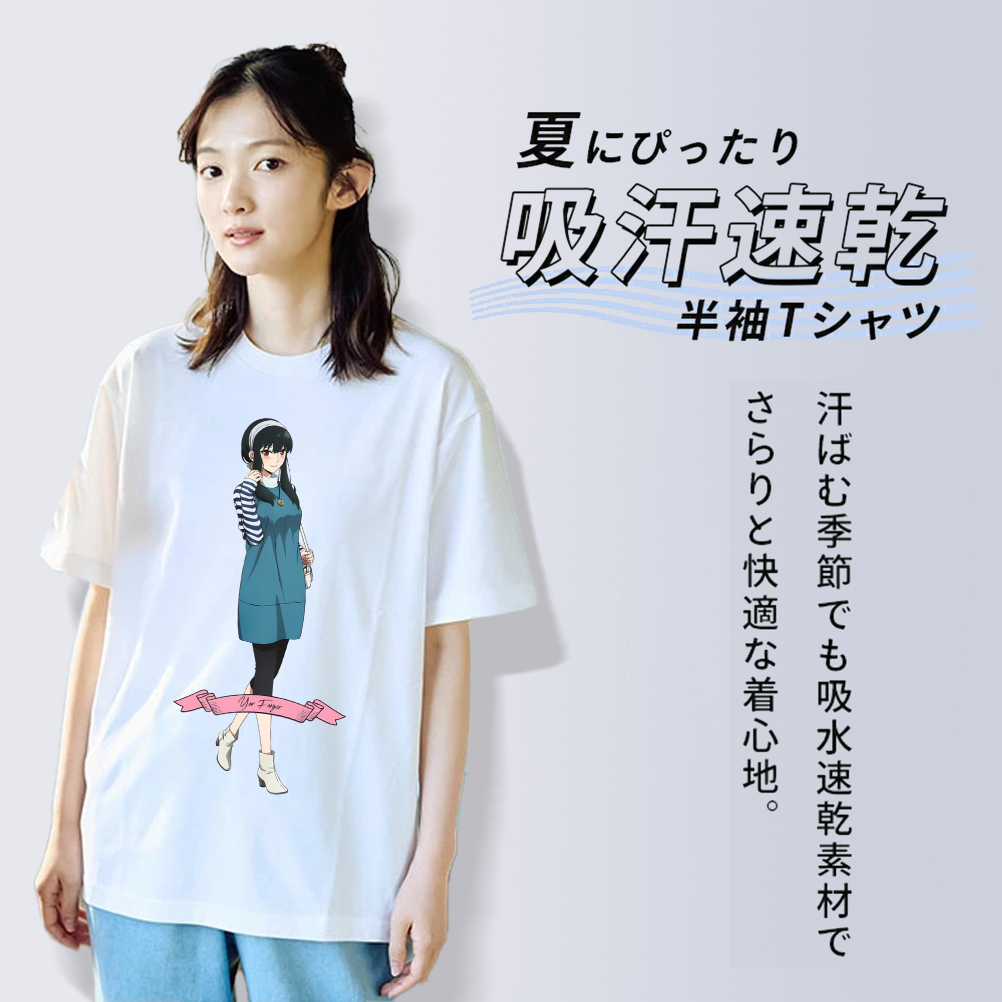 SPY×FAMILY间谍家家酒 レディースカジュアルプリントTシャツ（綿100％）