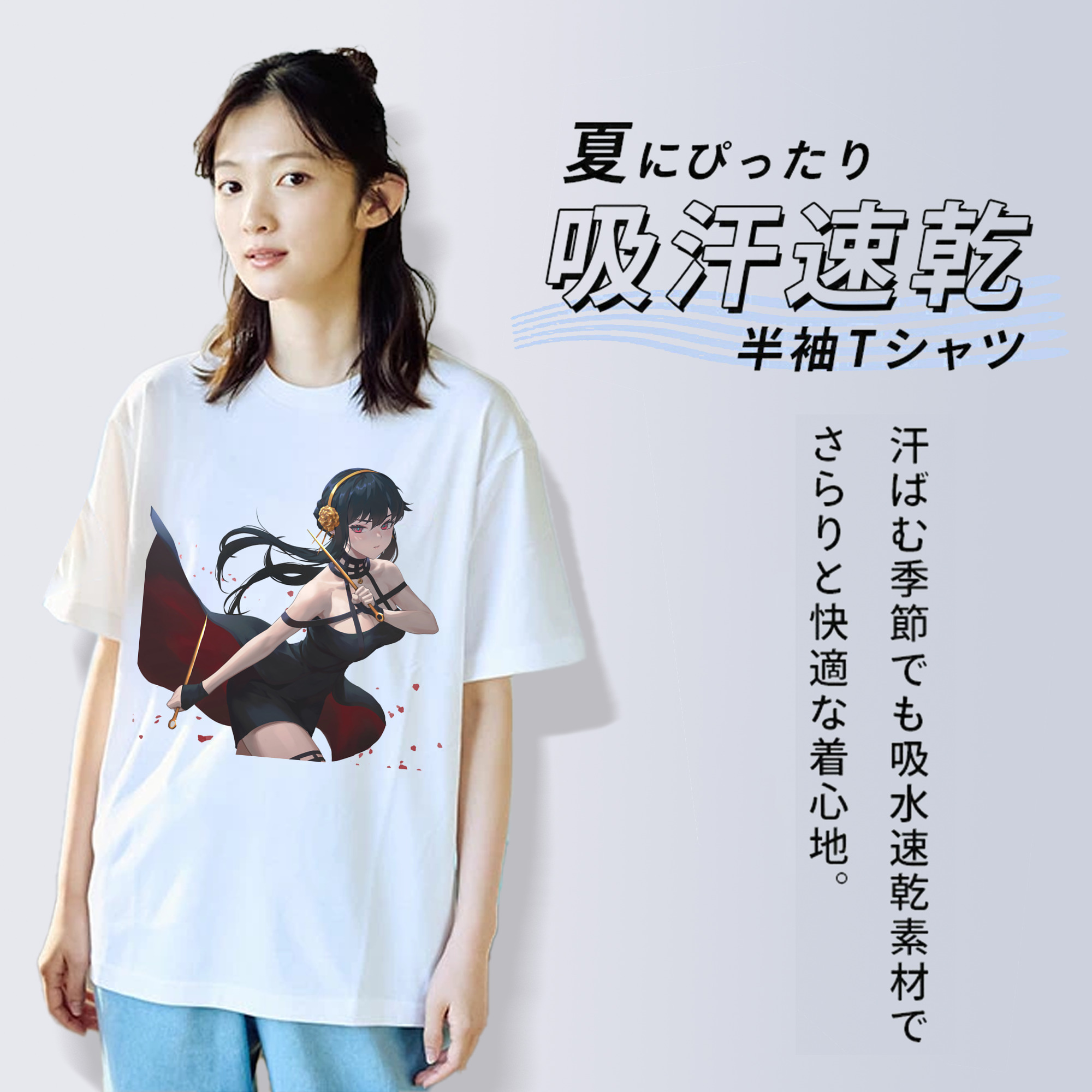 SPY×FAMILY间谍家家酒 レディースカジュアルプリントTシャツ（綿100％）