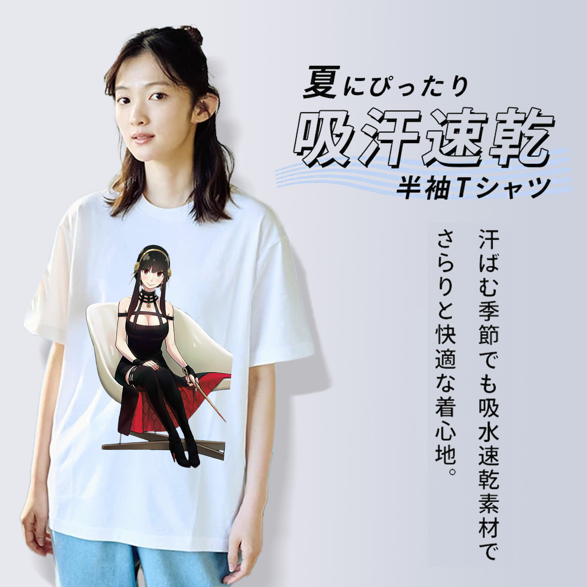SPY×FAMILY间谍家家酒 レディースカジュアルプリントTシャツ（綿100％）