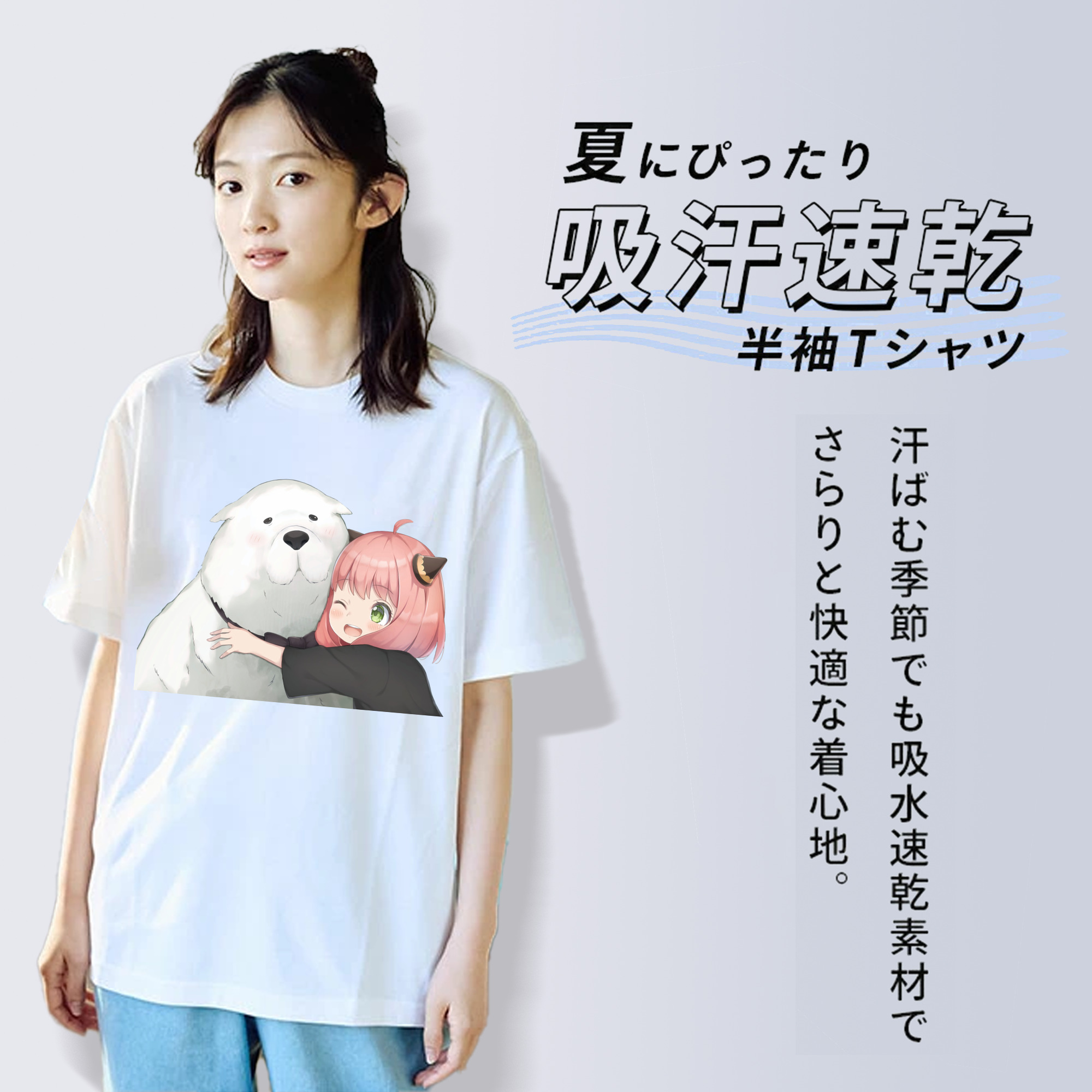 SPY×FAMILY间谍家家酒 レディースカジュアルプリントTシャツ（綿100％）