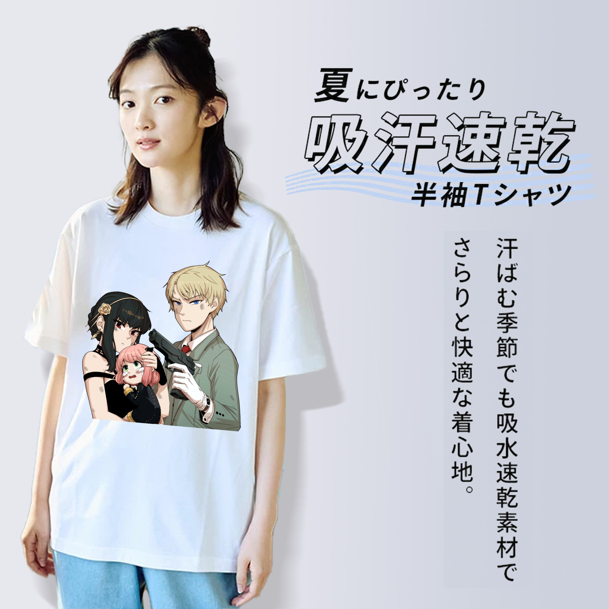 SPY×FAMILY间谍家家酒 レディースカジュアルプリントTシャツ（綿100％）