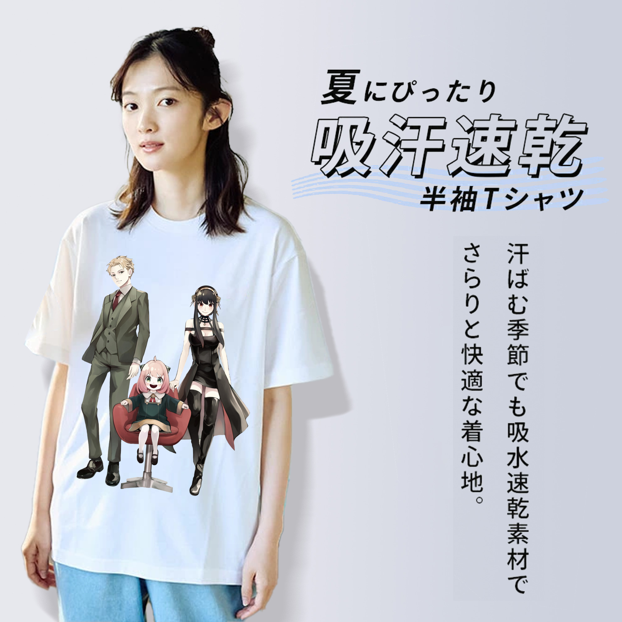 SPY×FAMILY间谍家家酒 レディースカジュアルプリントTシャツ（綿100％）
