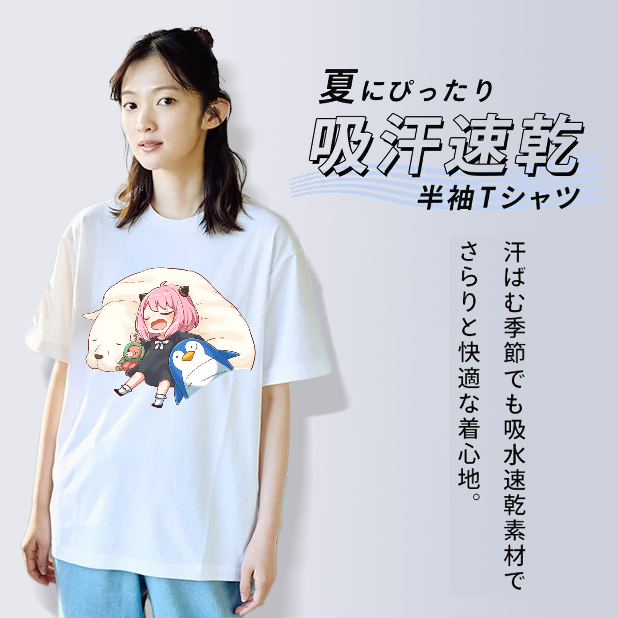 SPY×FAMILY间谍家家酒 レディースカジュアルプリントTシャツ（綿100％）