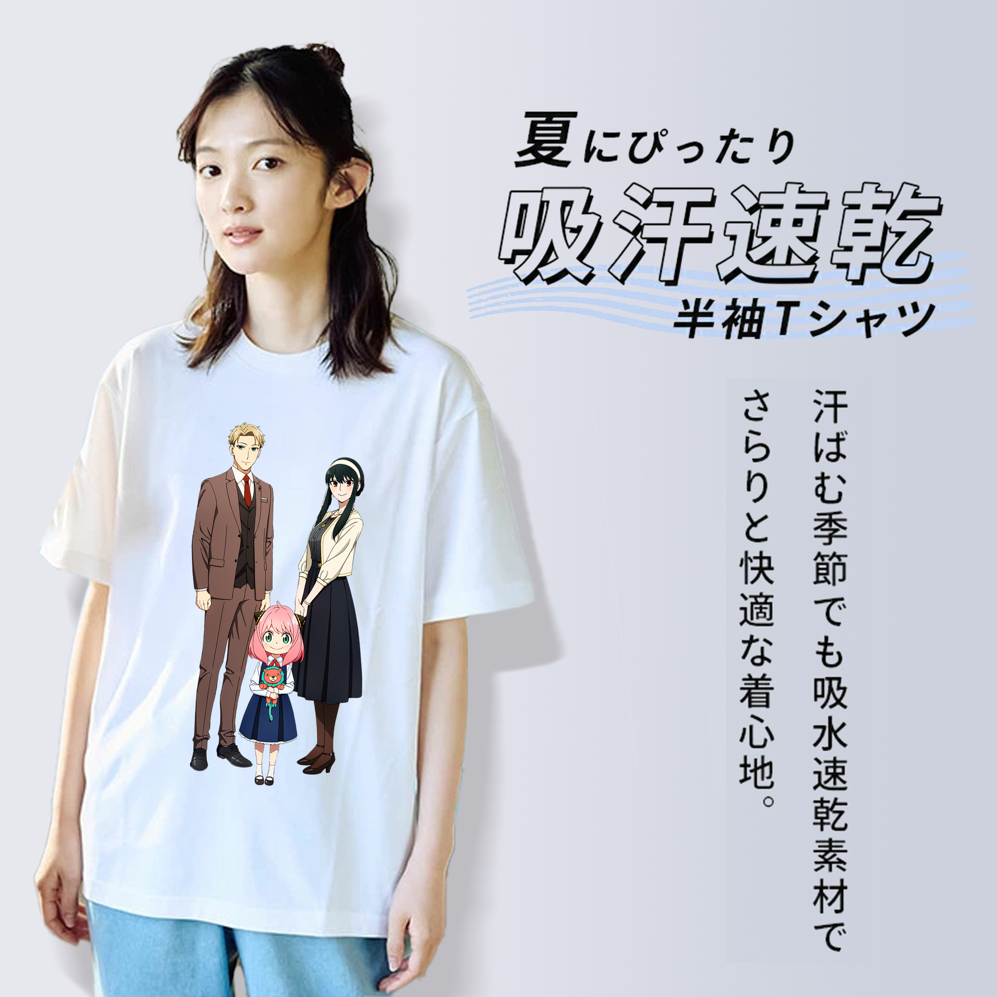 SPY×FAMILY间谍家家酒 レディースカジュアルプリントTシャツ（綿100％）