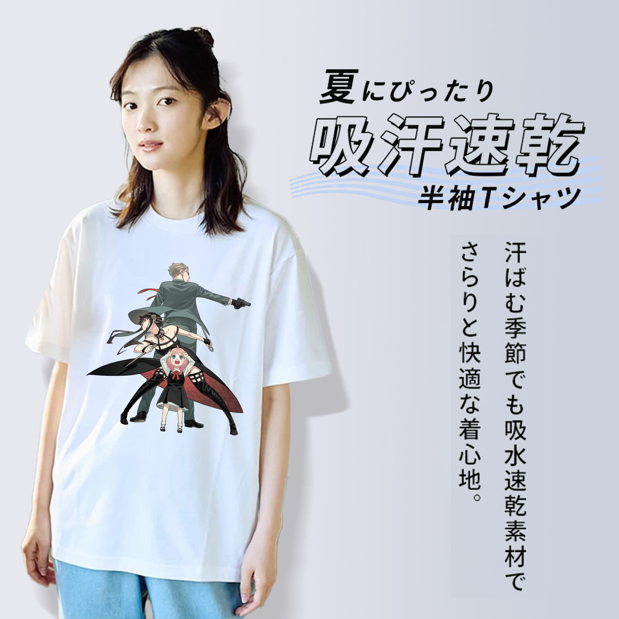 SPY×FAMILY间谍家家酒 レディースカジュアルプリントTシャツ（綿100％）