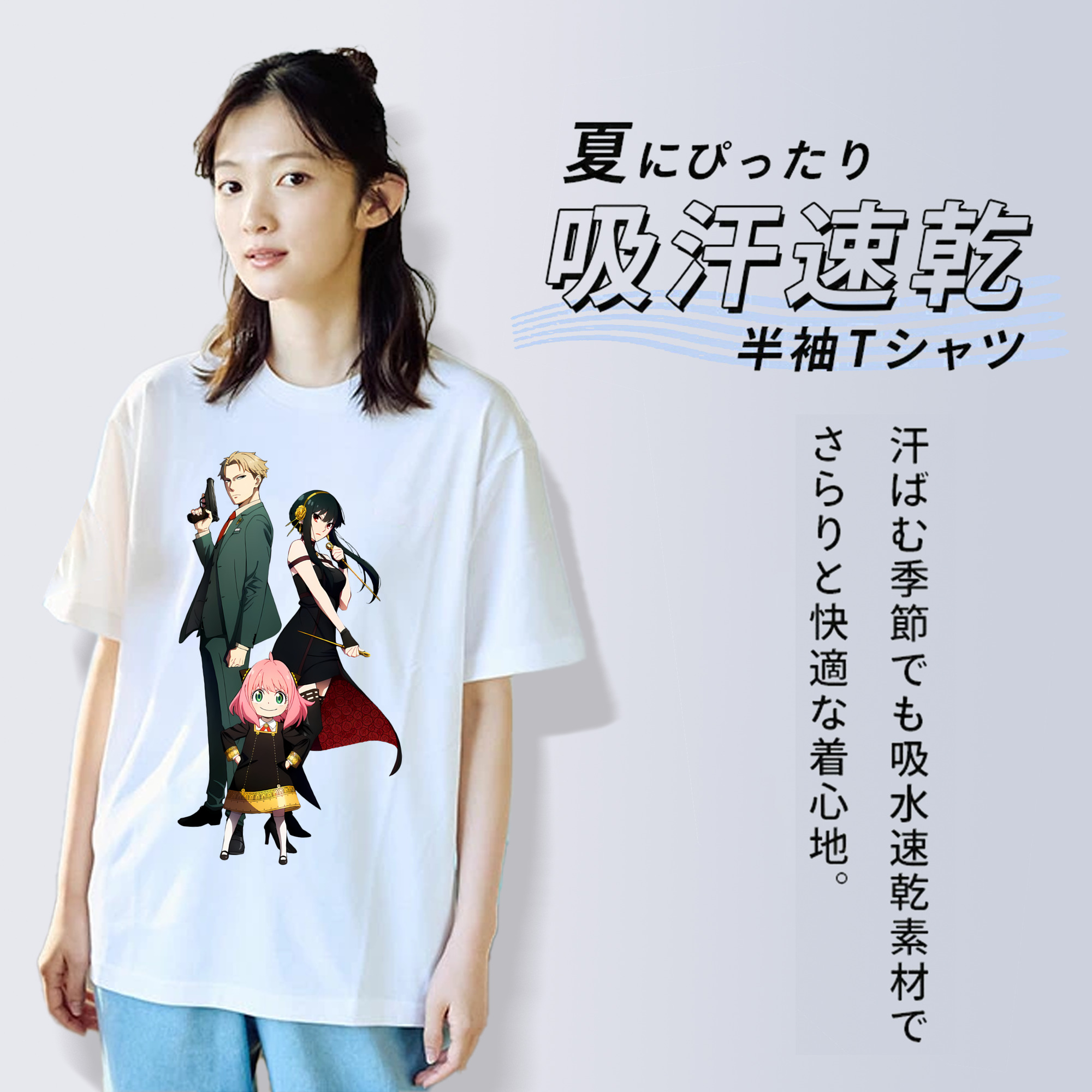 SPY×FAMILY间谍家家酒 レディースカジュアルプリントTシャツ（綿100％）