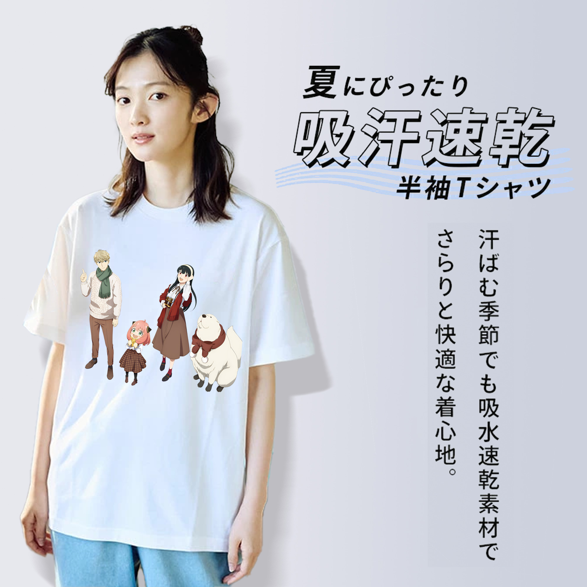 SPY×FAMILY间谍家家酒 レディースカジュアルプリントTシャツ（綿100％）