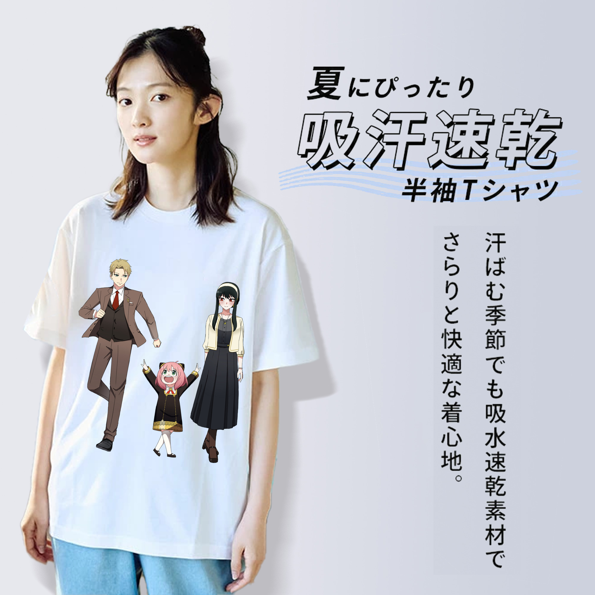 SPY×FAMILY间谍家家酒 レディースカジュアルプリントTシャツ（綿100％）