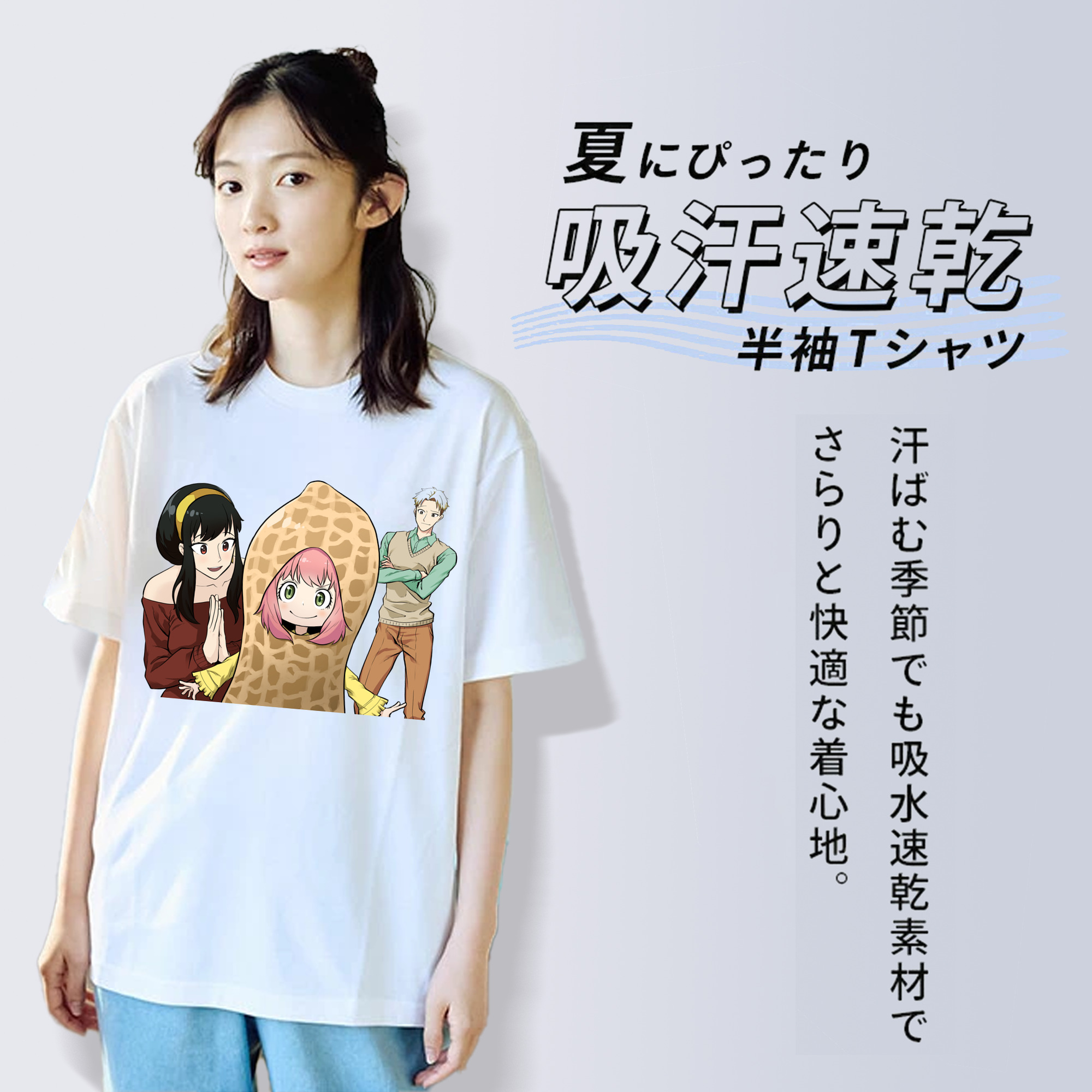 SPY×FAMILY间谍家家酒 レディースカジュアルプリントTシャツ（綿100％）