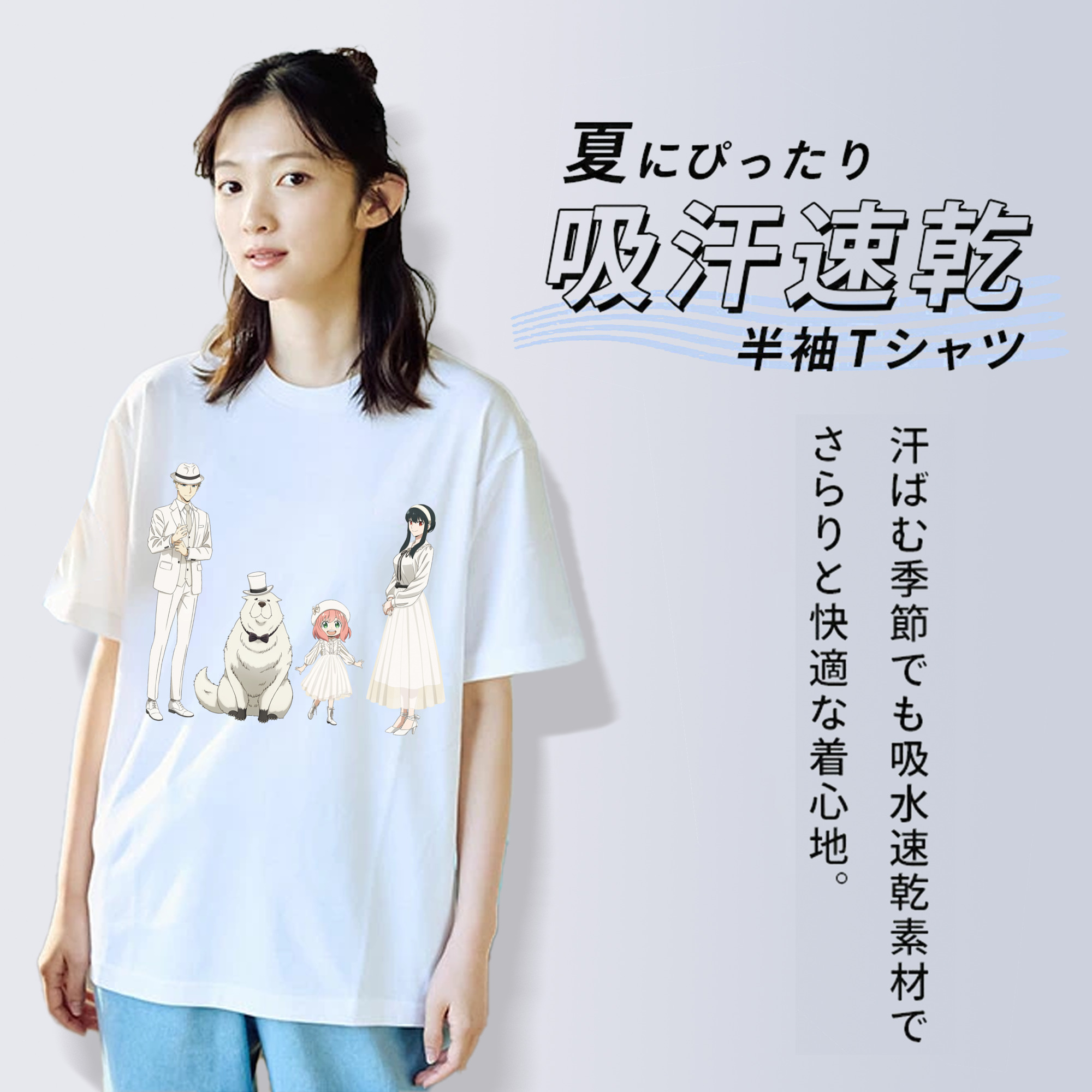 SPY×FAMILY间谍家家酒 レディースカジュアルプリントTシャツ（綿100％）