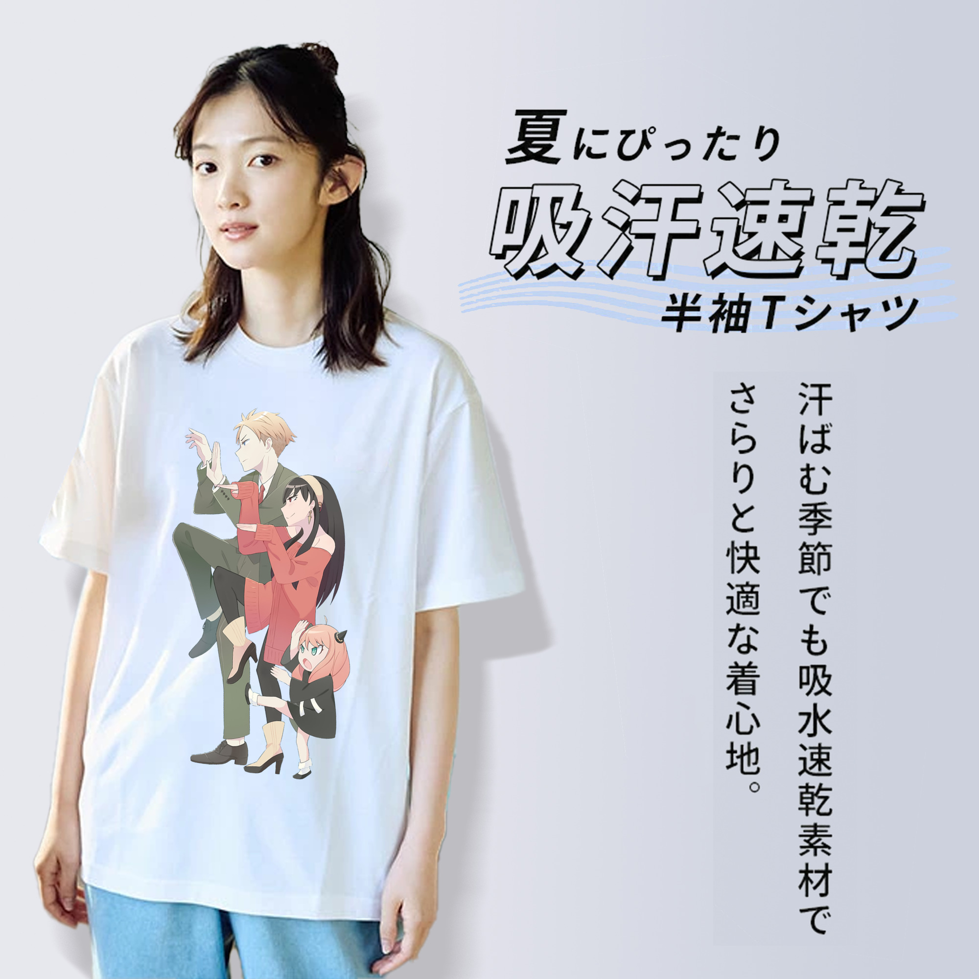 SPY×FAMILY间谍家家酒 レディースカジュアルプリントTシャツ（綿100％）