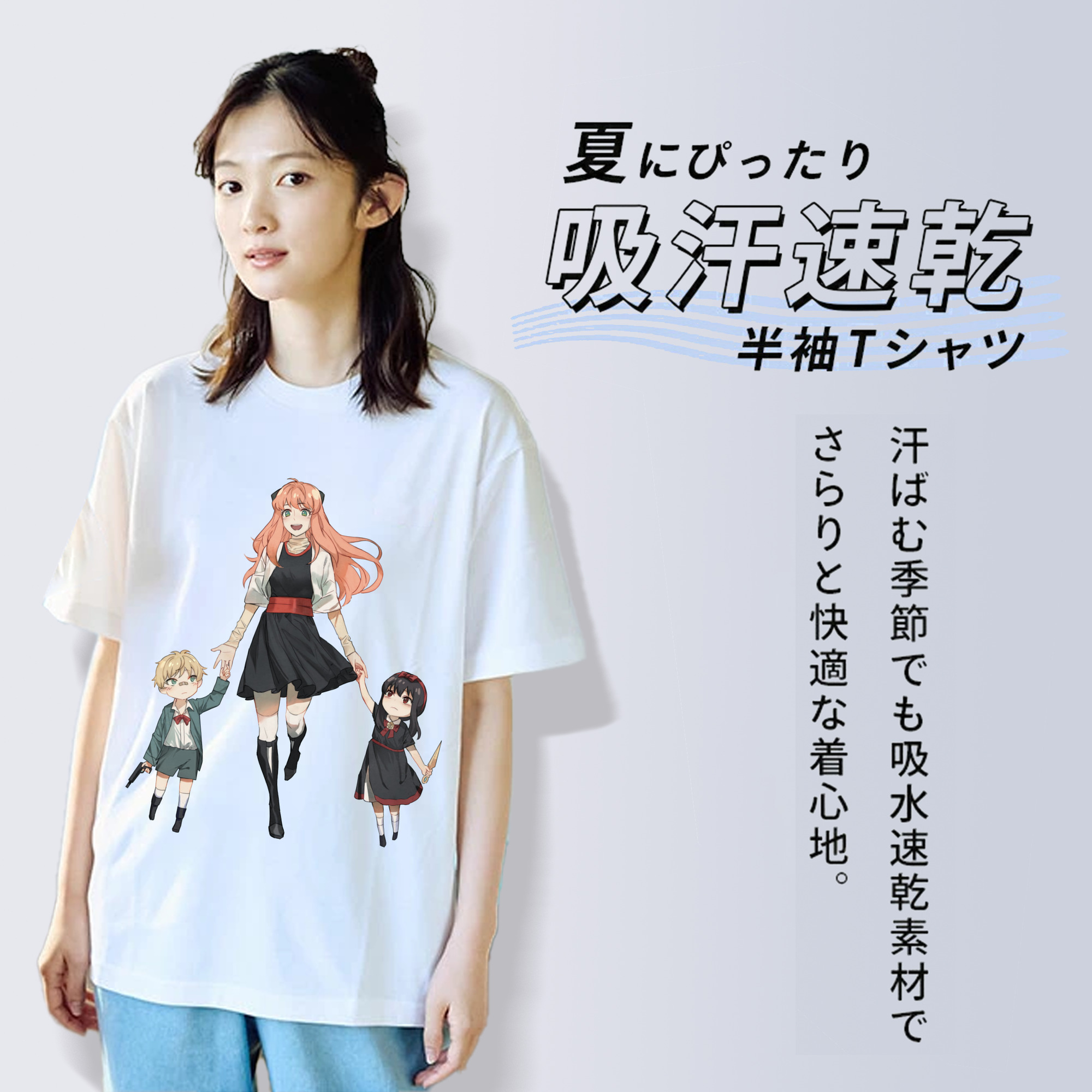 SPY×FAMILY间谍家家酒 レディースカジュアルプリントTシャツ（綿100％）