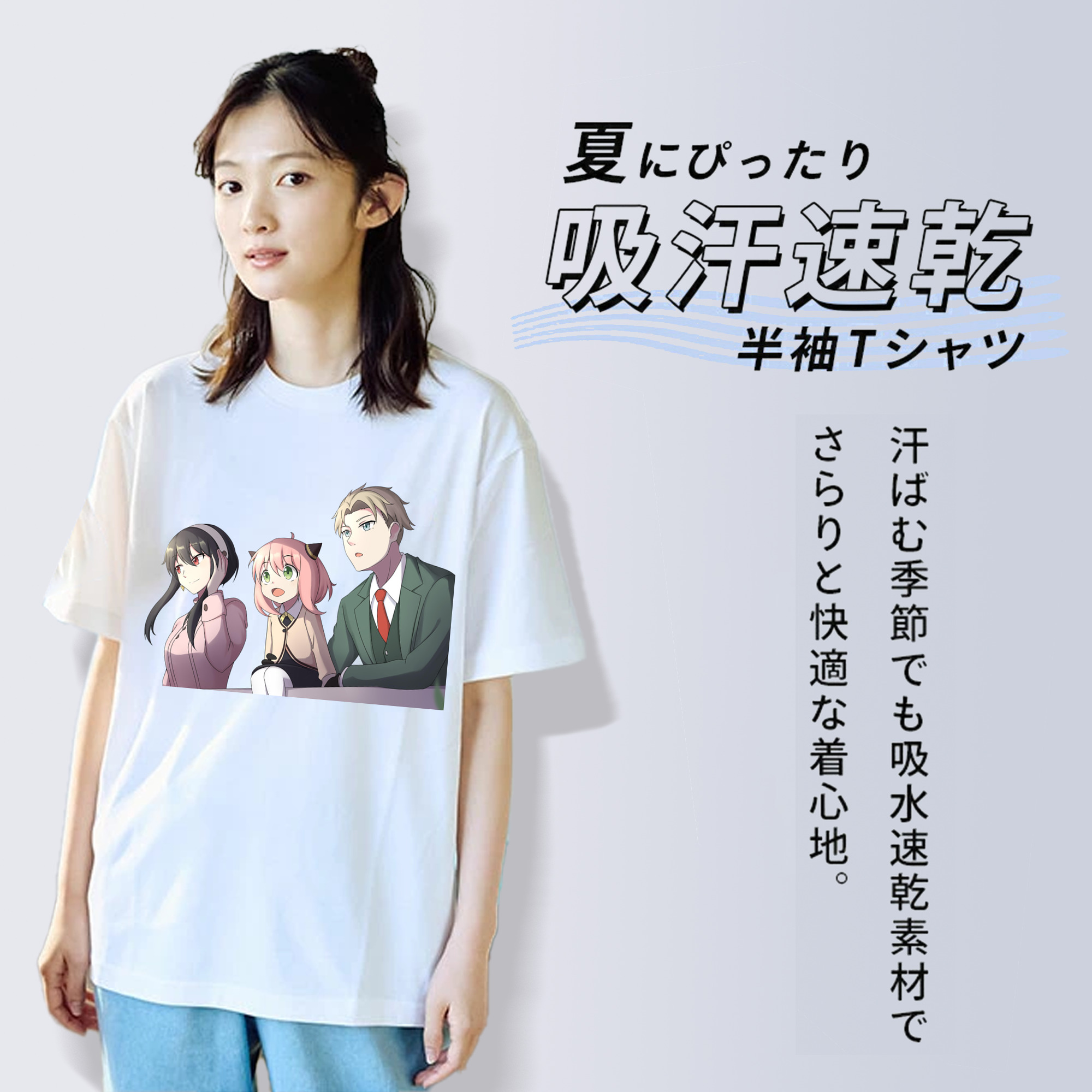 SPY×FAMILY间谍家家酒 レディースカジュアルプリントTシャツ（綿100％）