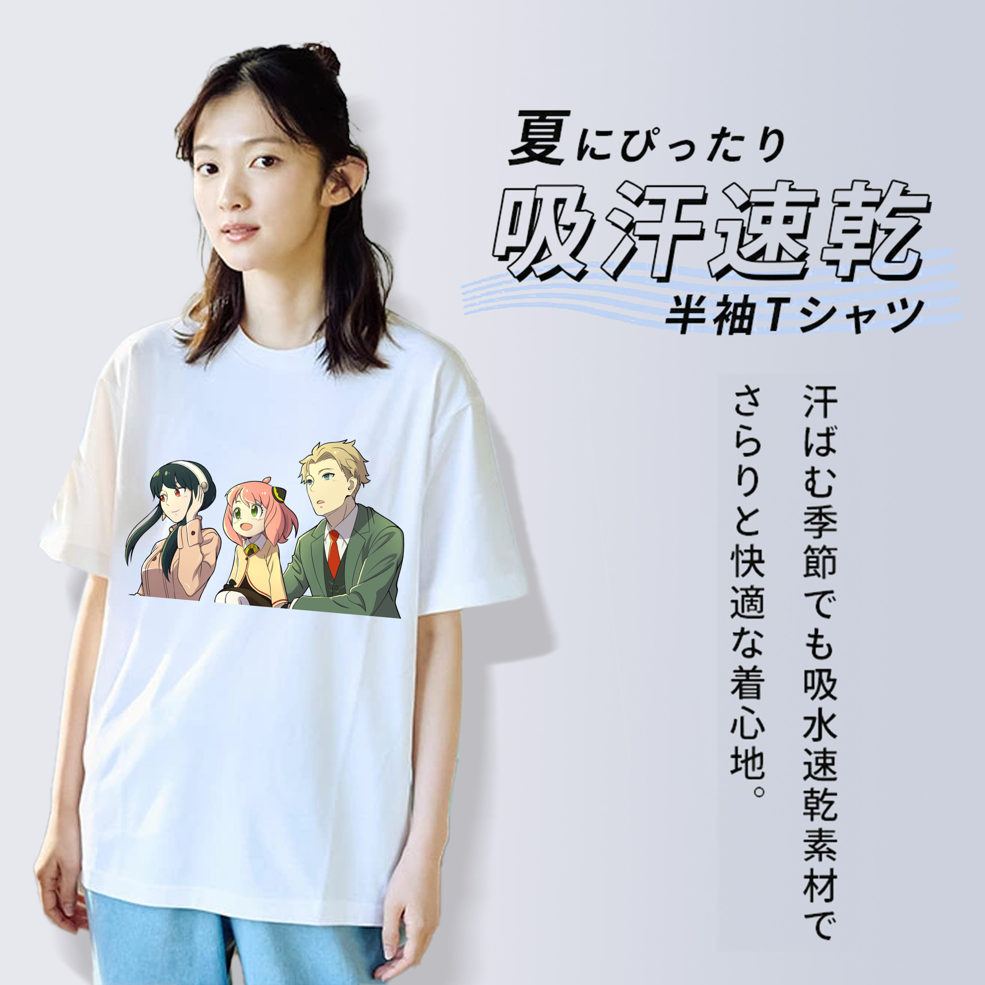 SPY×FAMILY间谍家家酒 レディースカジュアルプリントTシャツ（綿100％）