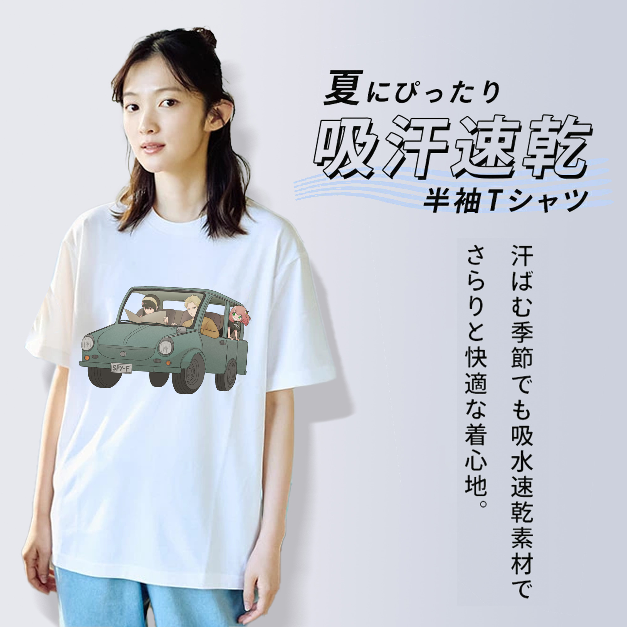 SPY×FAMILY间谍家家酒 レディースカジュアルプリントTシャツ（綿100％）
