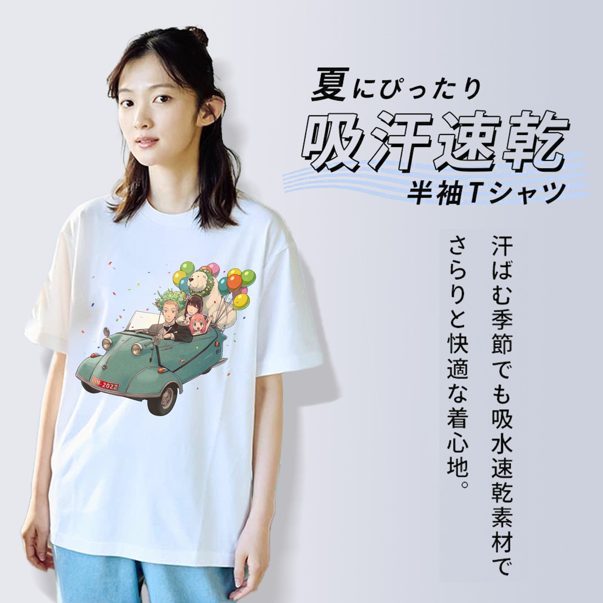 SPY×FAMILY间谍家家酒 レディースカジュアルプリントTシャツ（綿100％）
