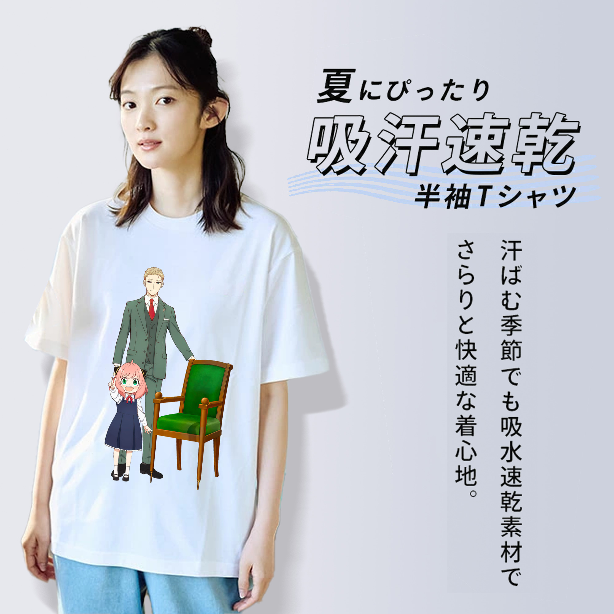 SPY×FAMILY间谍家家酒 レディースカジュアルプリントTシャツ（綿100％）
