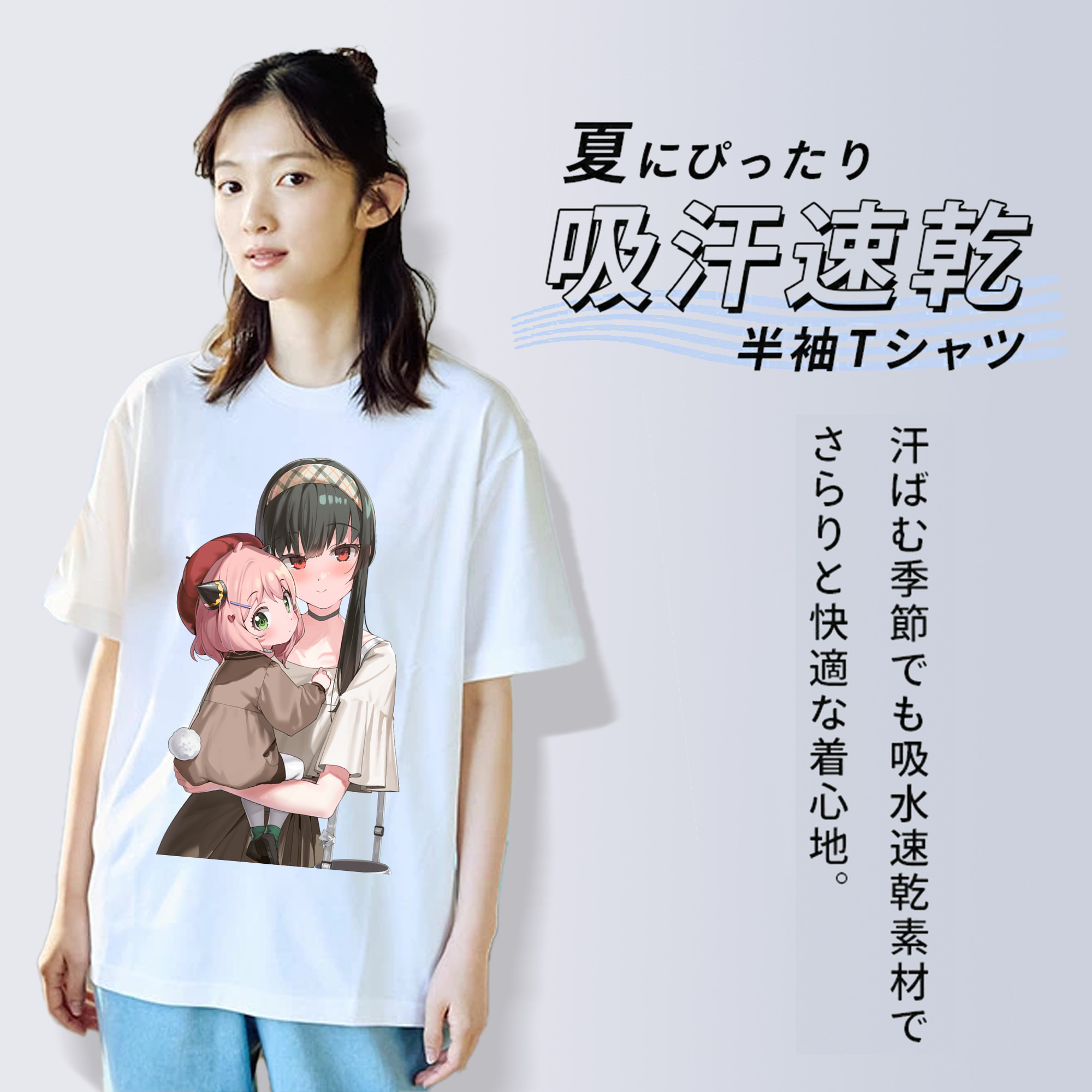 SPY×FAMILY间谍家家酒 レディースカジュアルプリントTシャツ（綿100％）