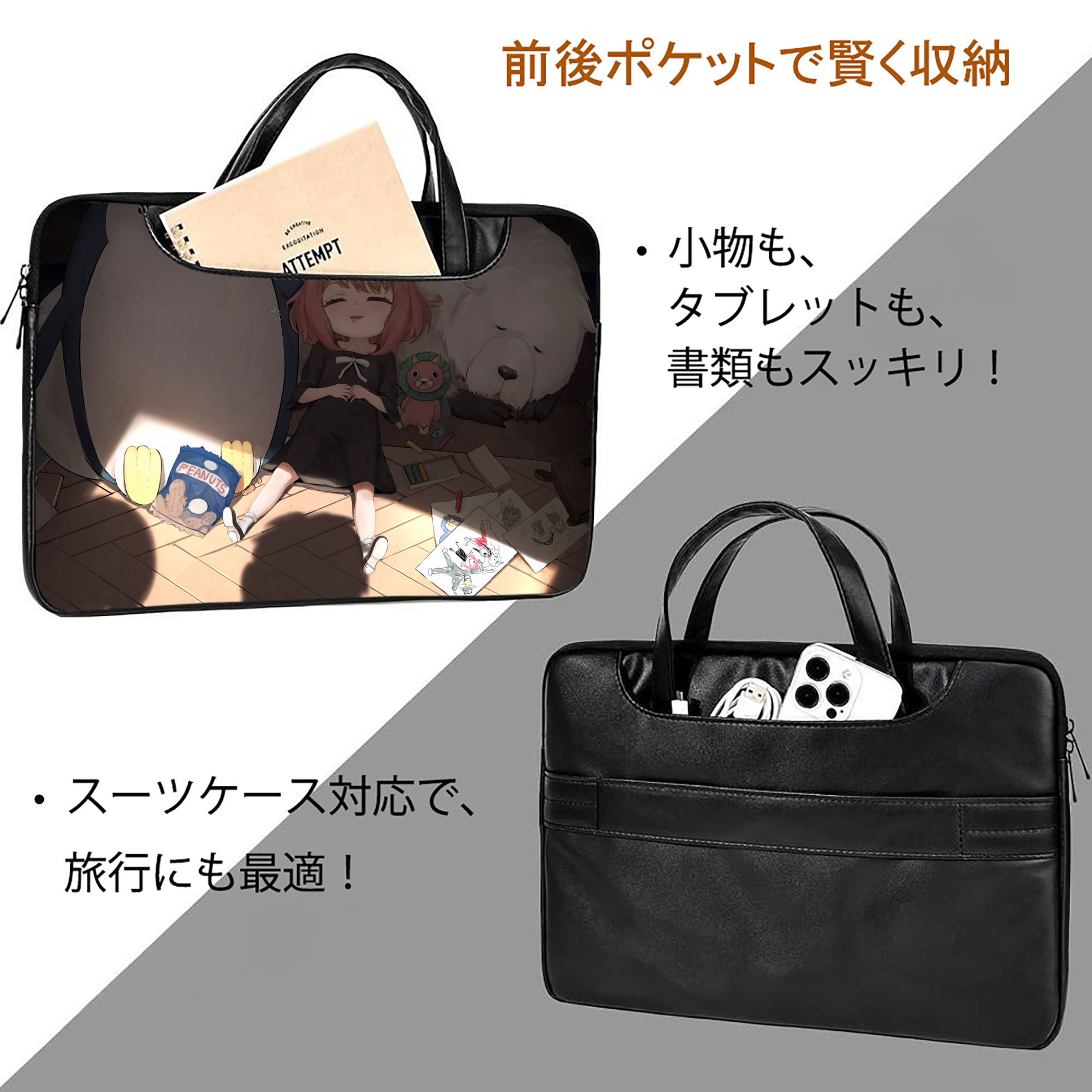 SPY×FAMILY间谍家家酒 レザーラップトップバッグ　ノートパソコンケース