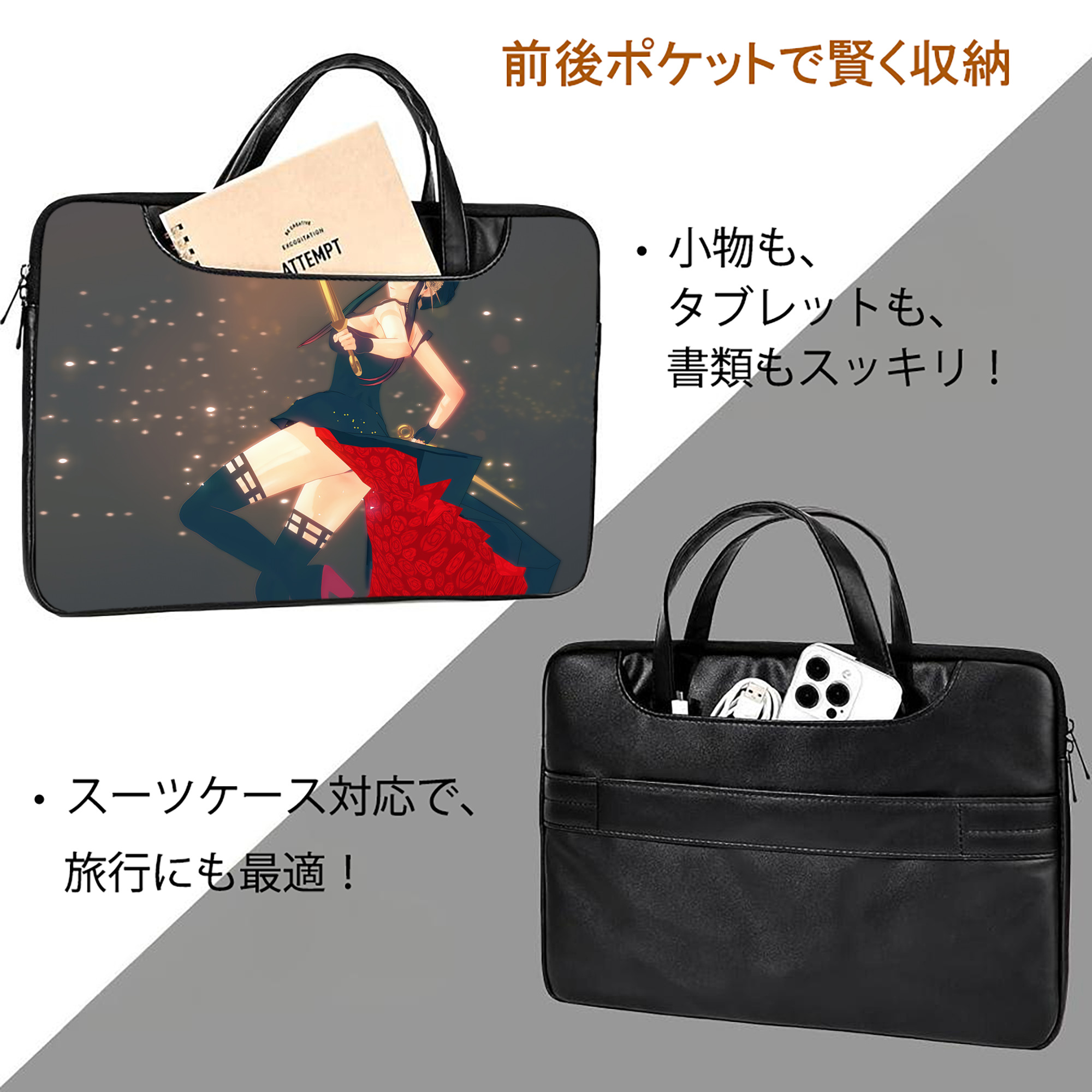 SPY×FAMILY间谍家家酒 レザーラップトップバッグ　ノートパソコンケース