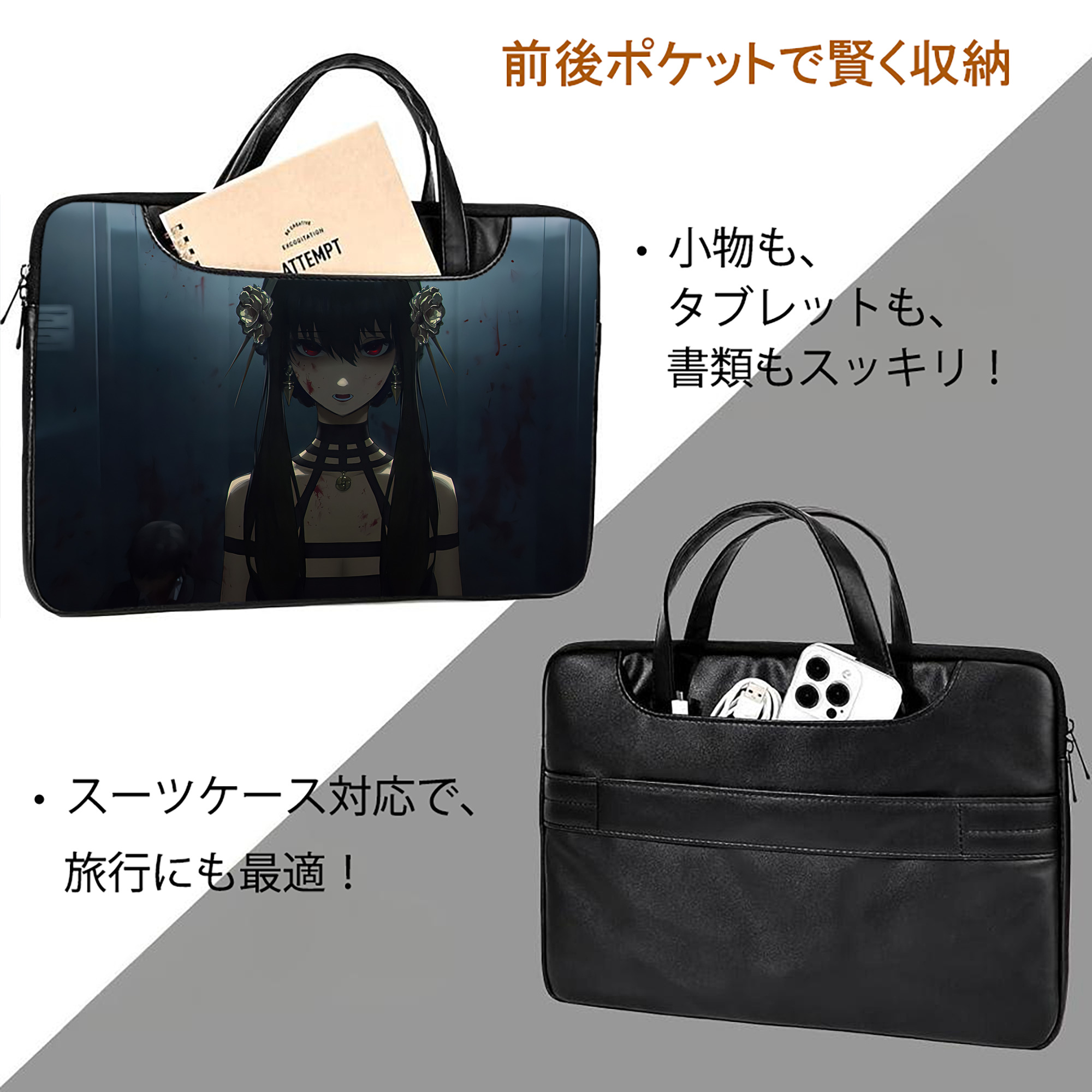 SPY×FAMILY间谍家家酒 レザーラップトップバッグ　ノートパソコンケース