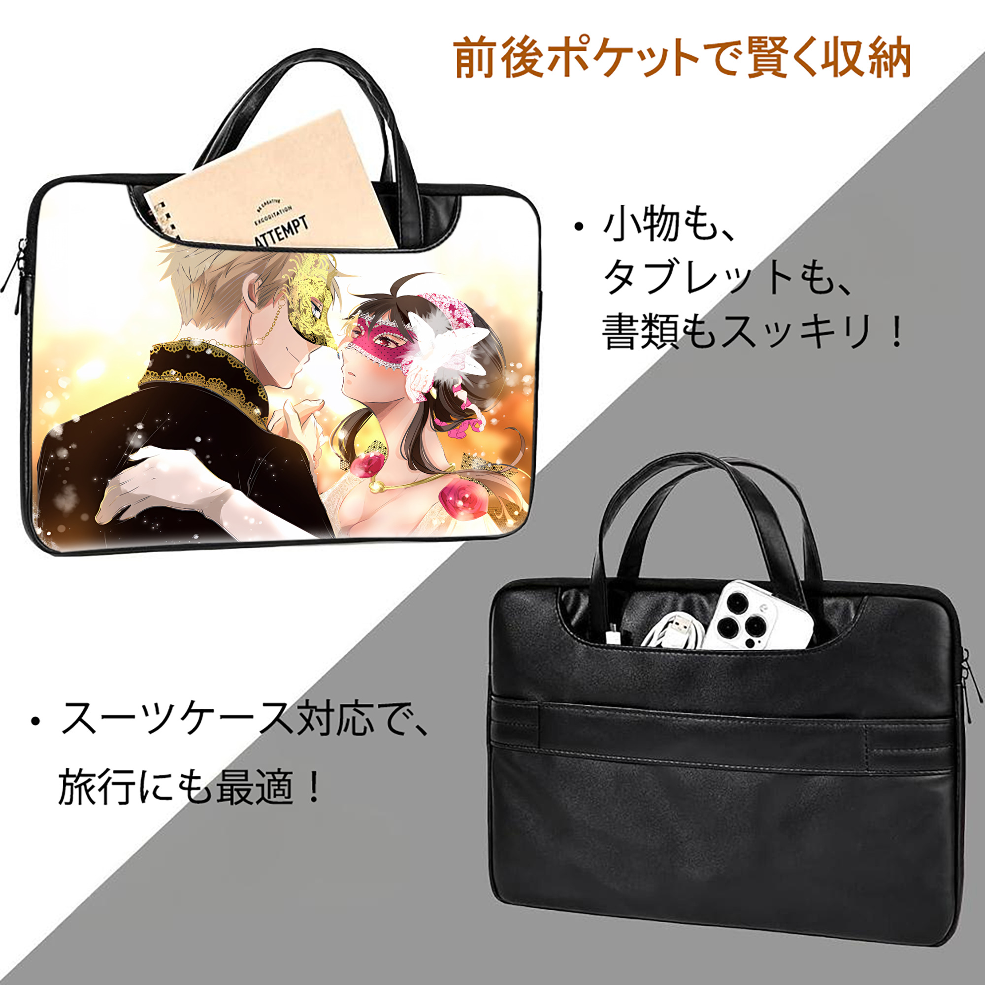 SPY×FAMILY间谍家家酒 レザーラップトップバッグ　ノートパソコンケース