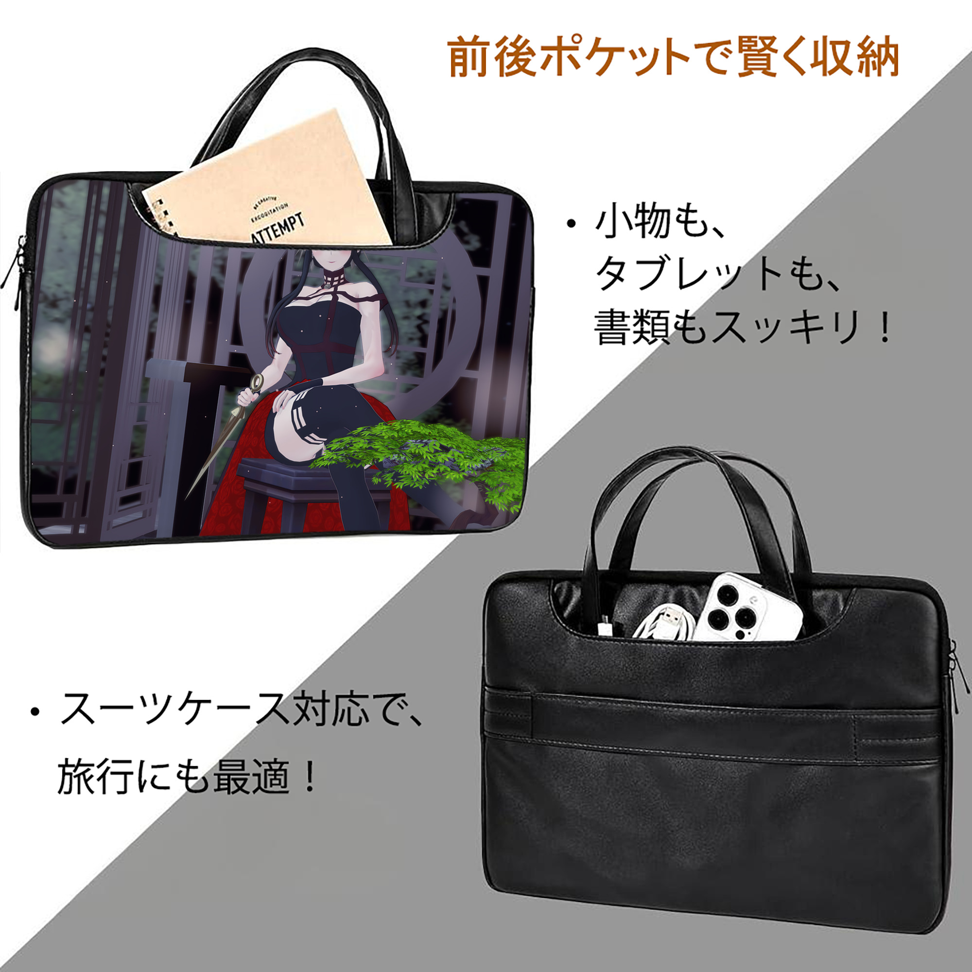SPY×FAMILY间谍家家酒 レザーラップトップバッグ　ノートパソコンケース