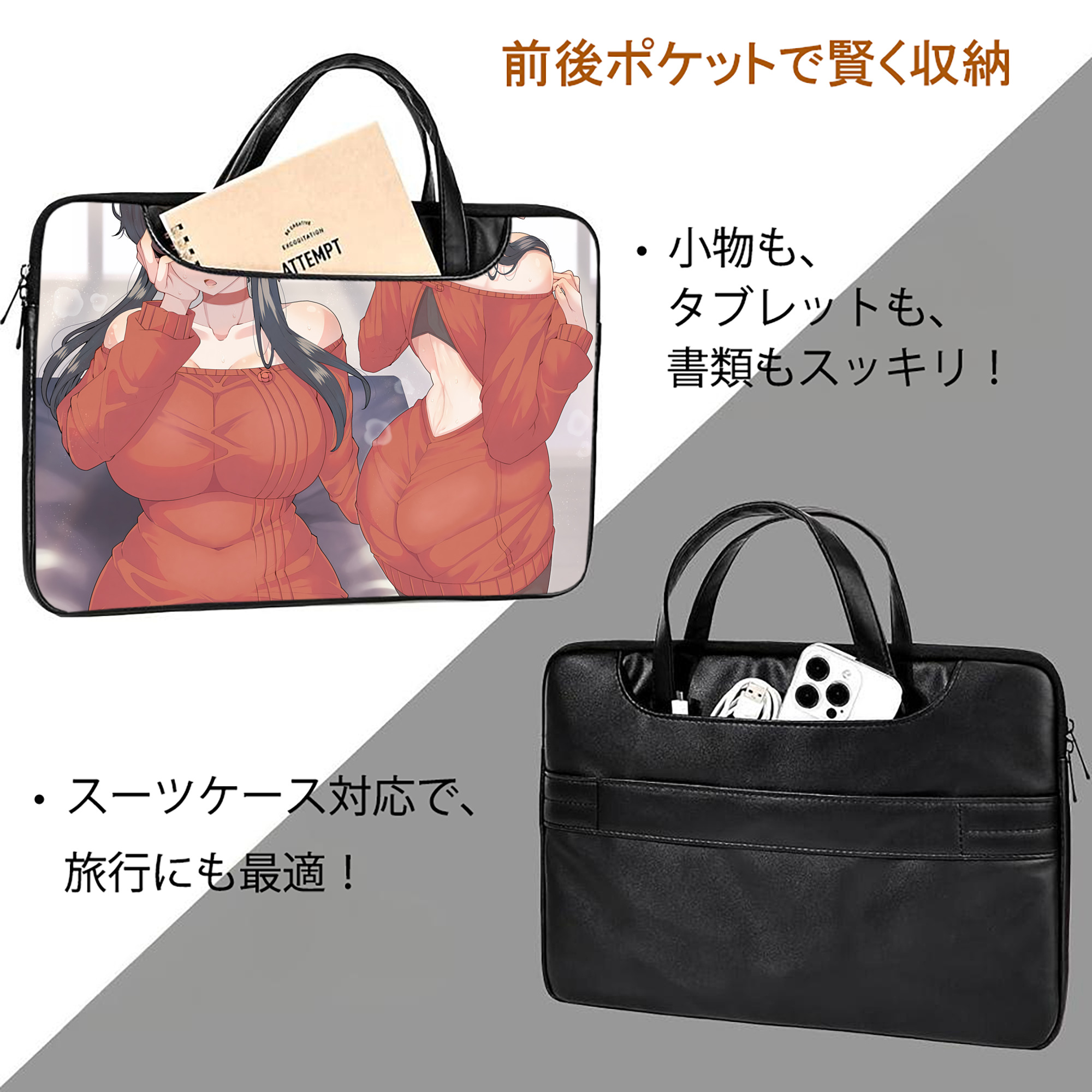 SPY×FAMILY间谍家家酒 レザーラップトップバッグ　ノートパソコンケース