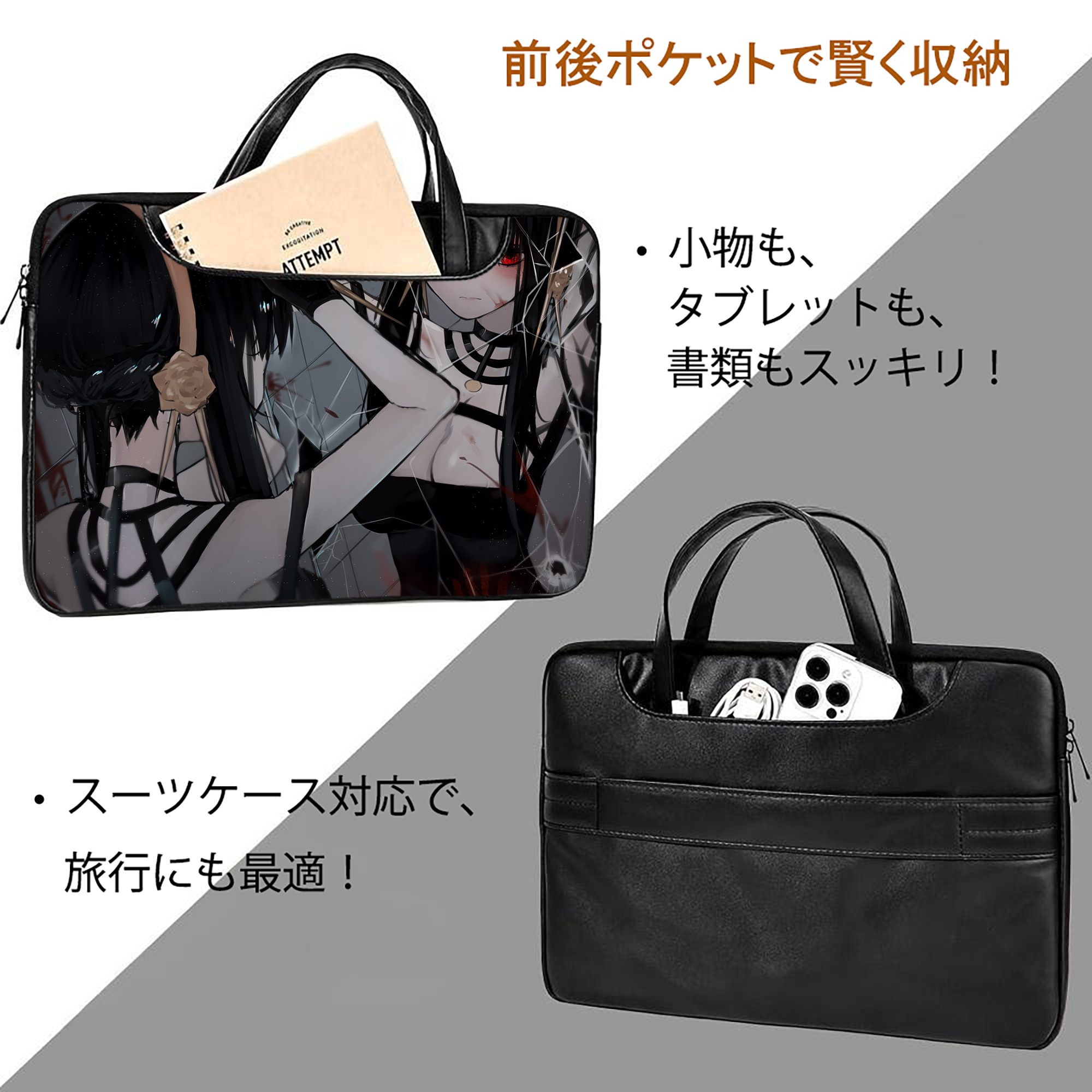 SPY×FAMILY间谍家家酒 レザーラップトップバッグ　ノートパソコンケース
