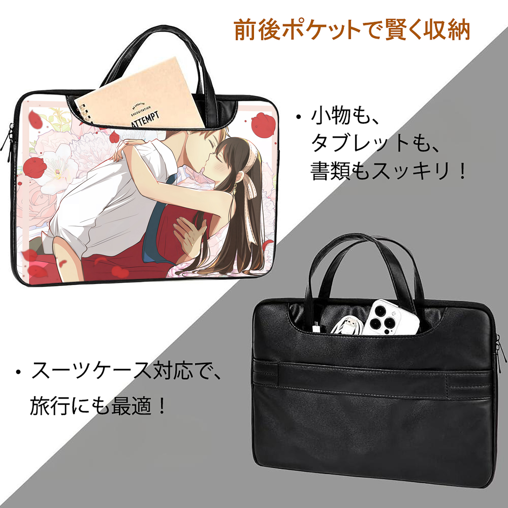 SPY×FAMILY间谍家家酒 レザーラップトップバッグ　ノートパソコンケース