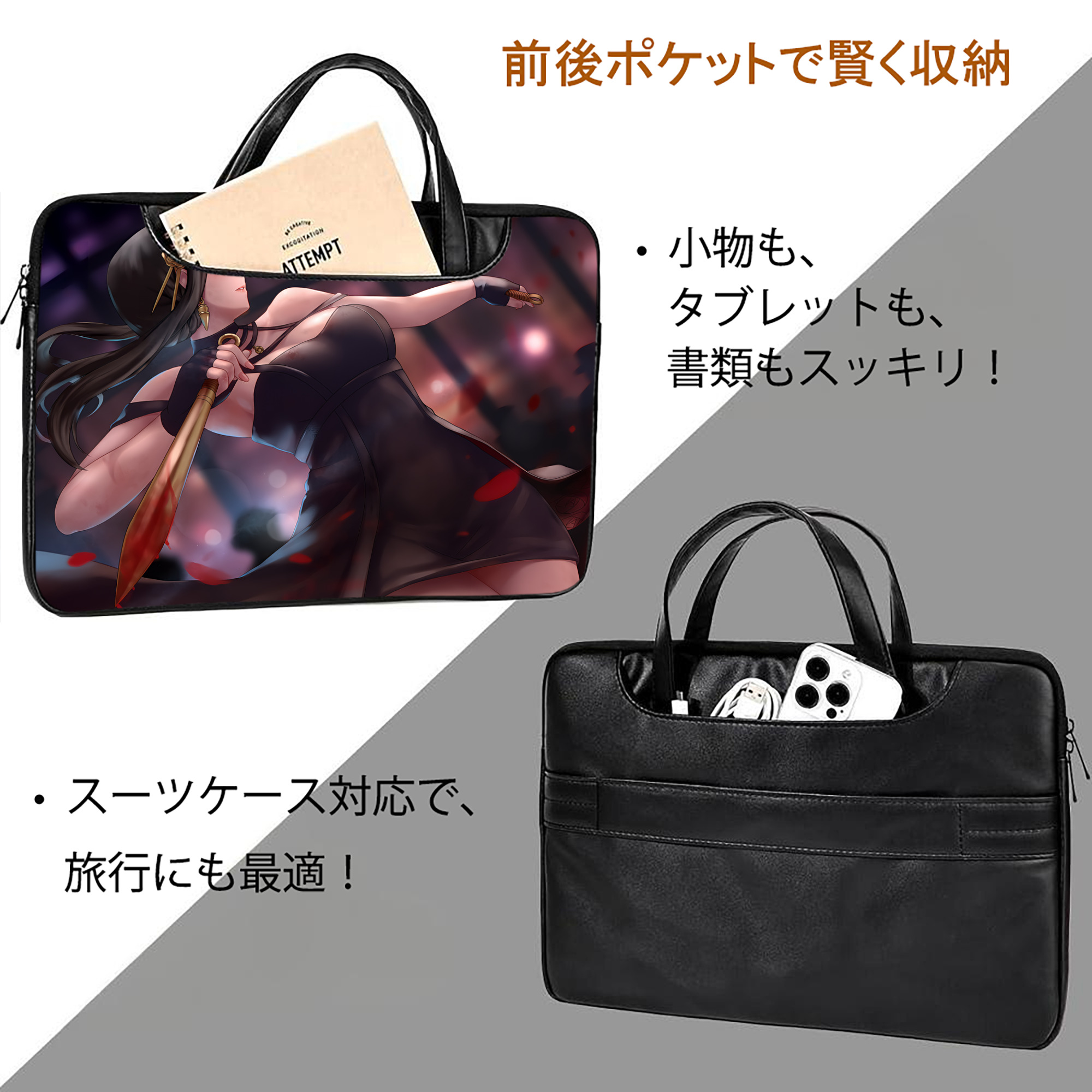 SPY×FAMILY间谍家家酒 レザーラップトップバッグ　ノートパソコンケース
