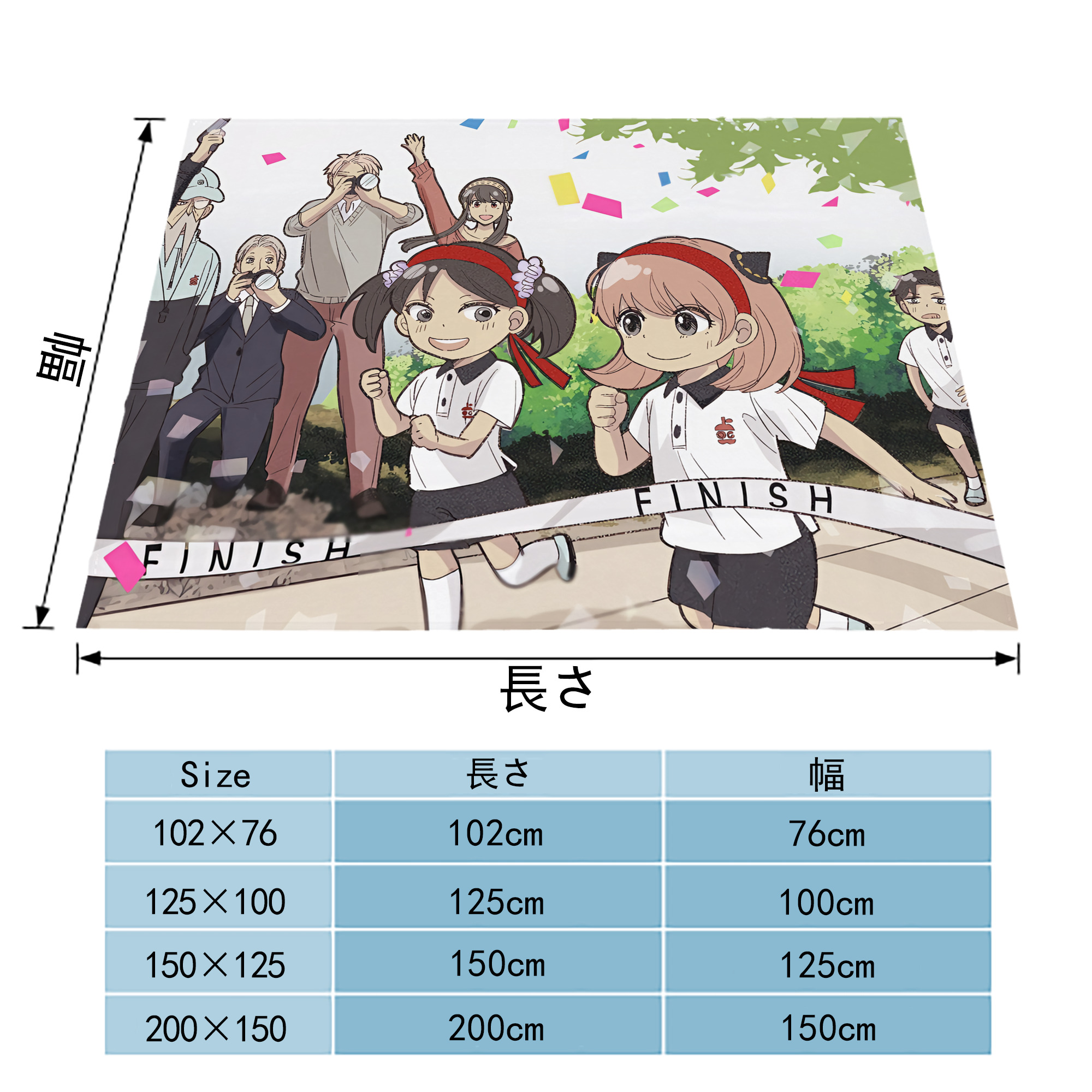 SPY×FAMILY间谍家家酒 フランネルブランケット・多サイズ対応（横型）