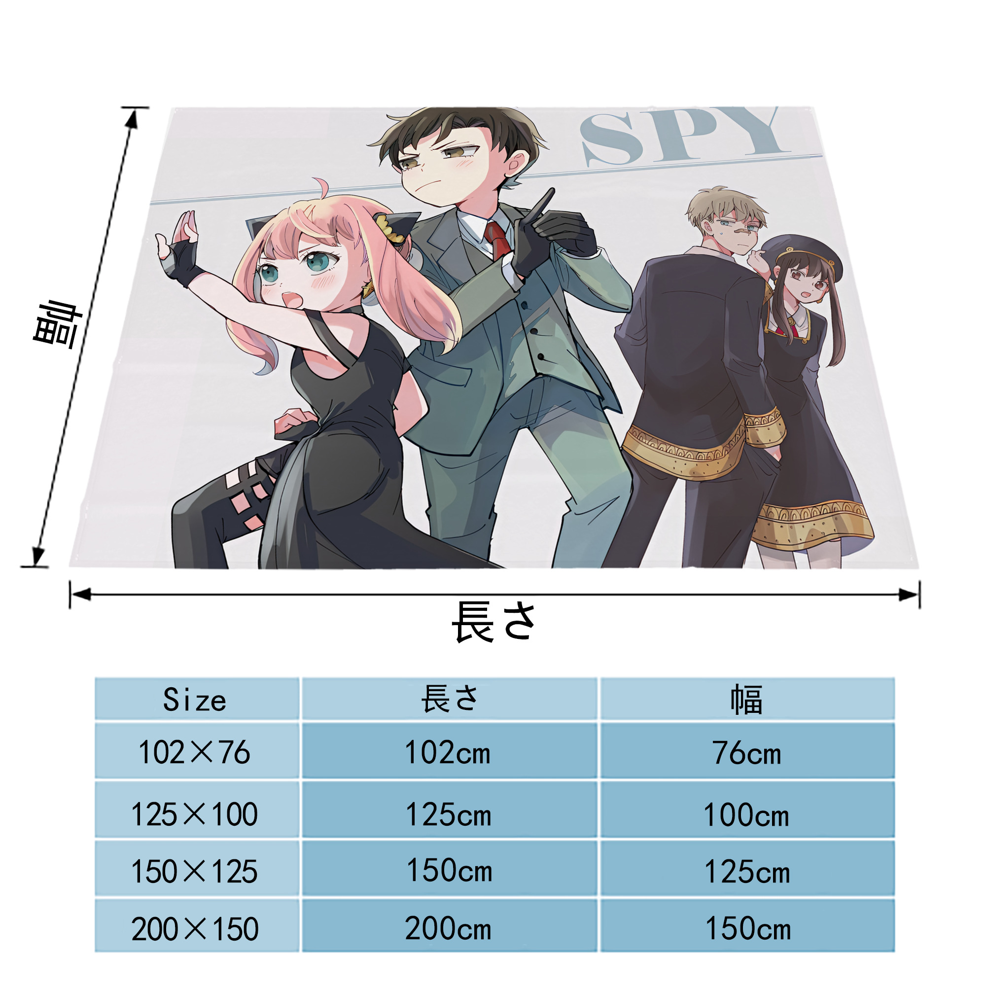 SPY×FAMILY间谍家家酒 フランネルブランケット・多サイズ対応（横型）