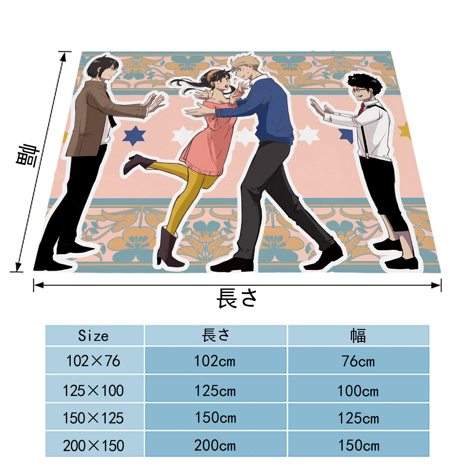 SPY×FAMILY间谍家家酒 フランネルブランケット・多サイズ対応（横型）