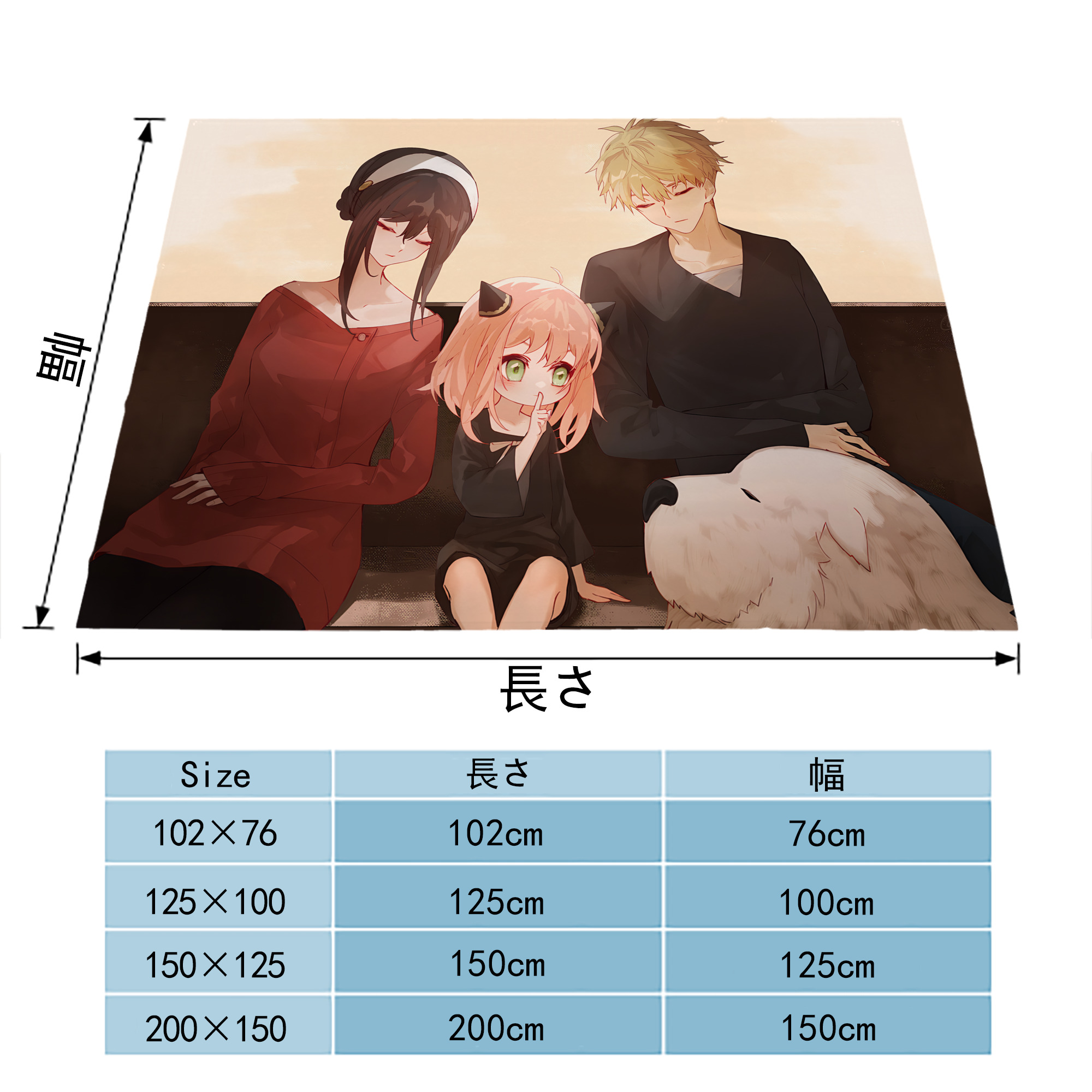 SPY×FAMILY间谍家家酒 フランネルブランケット・多サイズ対応（横型）