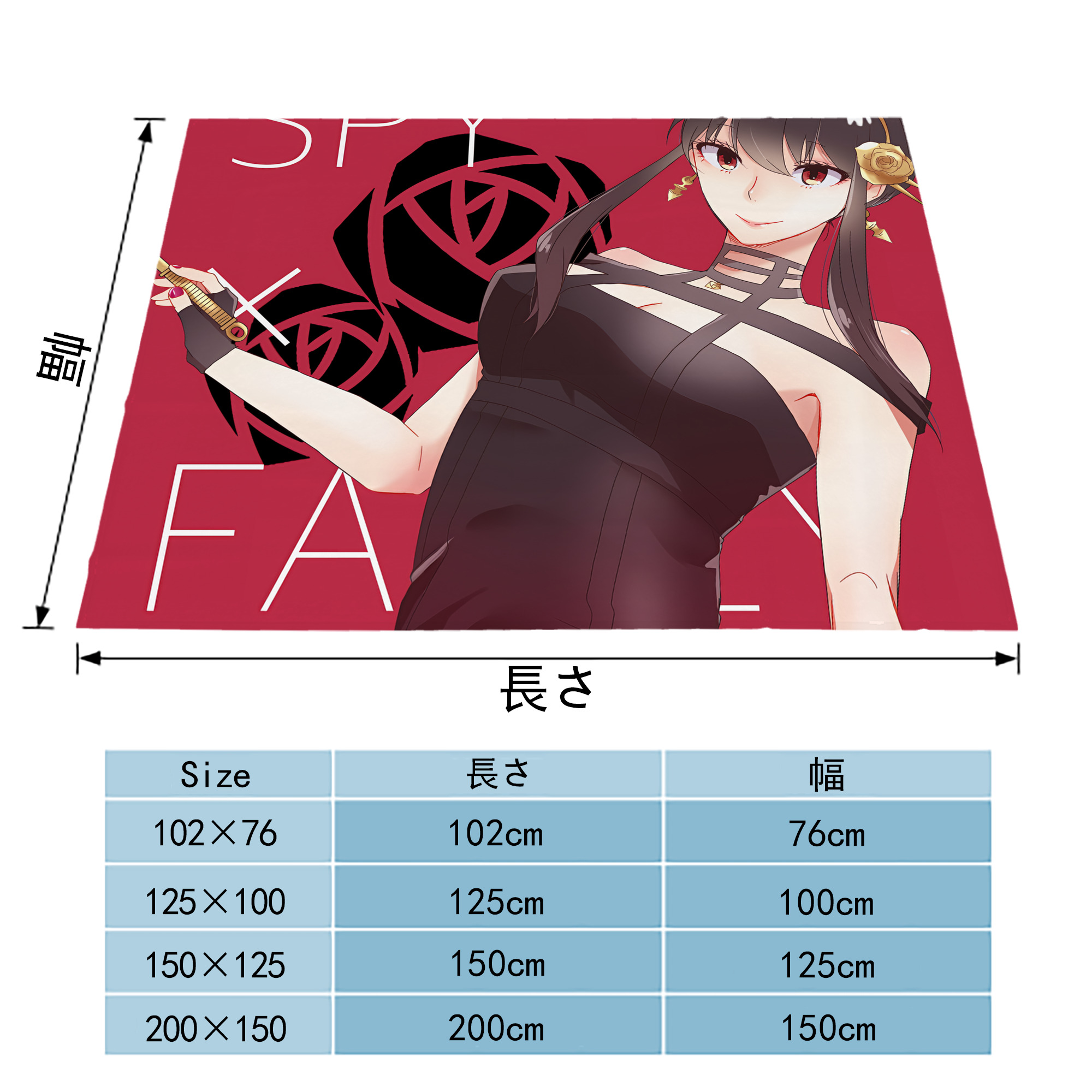 SPY×FAMILY间谍家家酒 フランネルブランケット・多サイズ対応（横型）