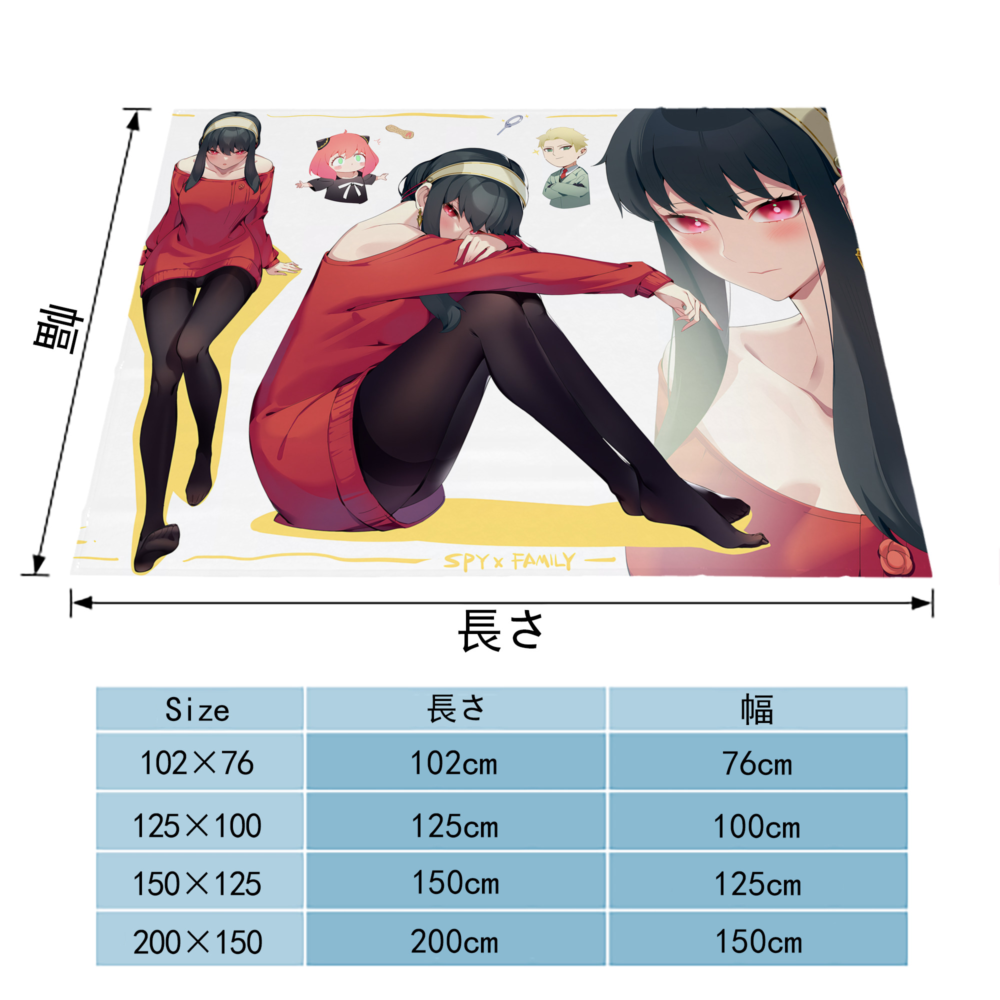 SPY×FAMILY间谍家家酒 フランネルブランケット・多サイズ対応（横型）