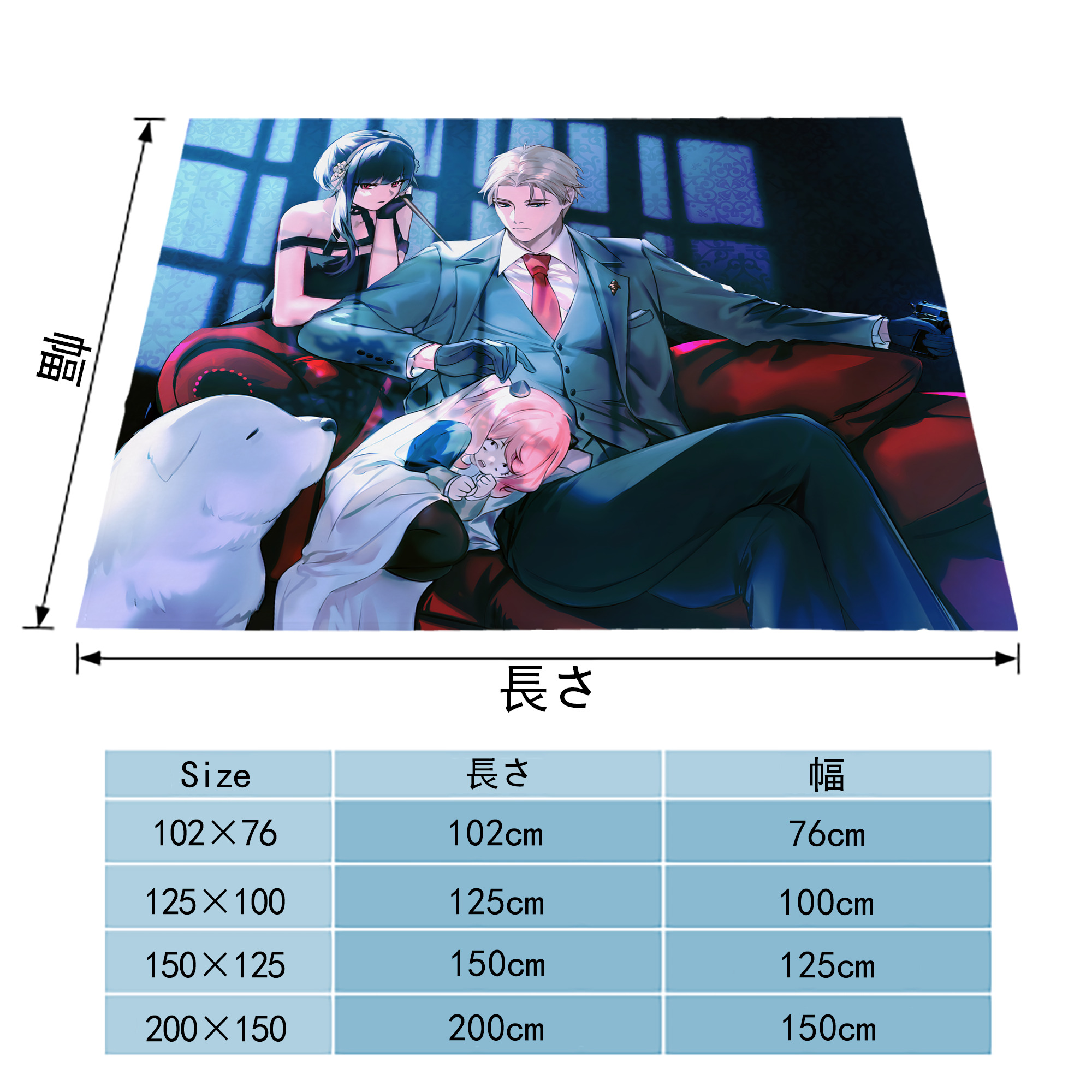 SPY×FAMILY间谍家家酒 フランネルブランケット・多サイズ対応（横型）