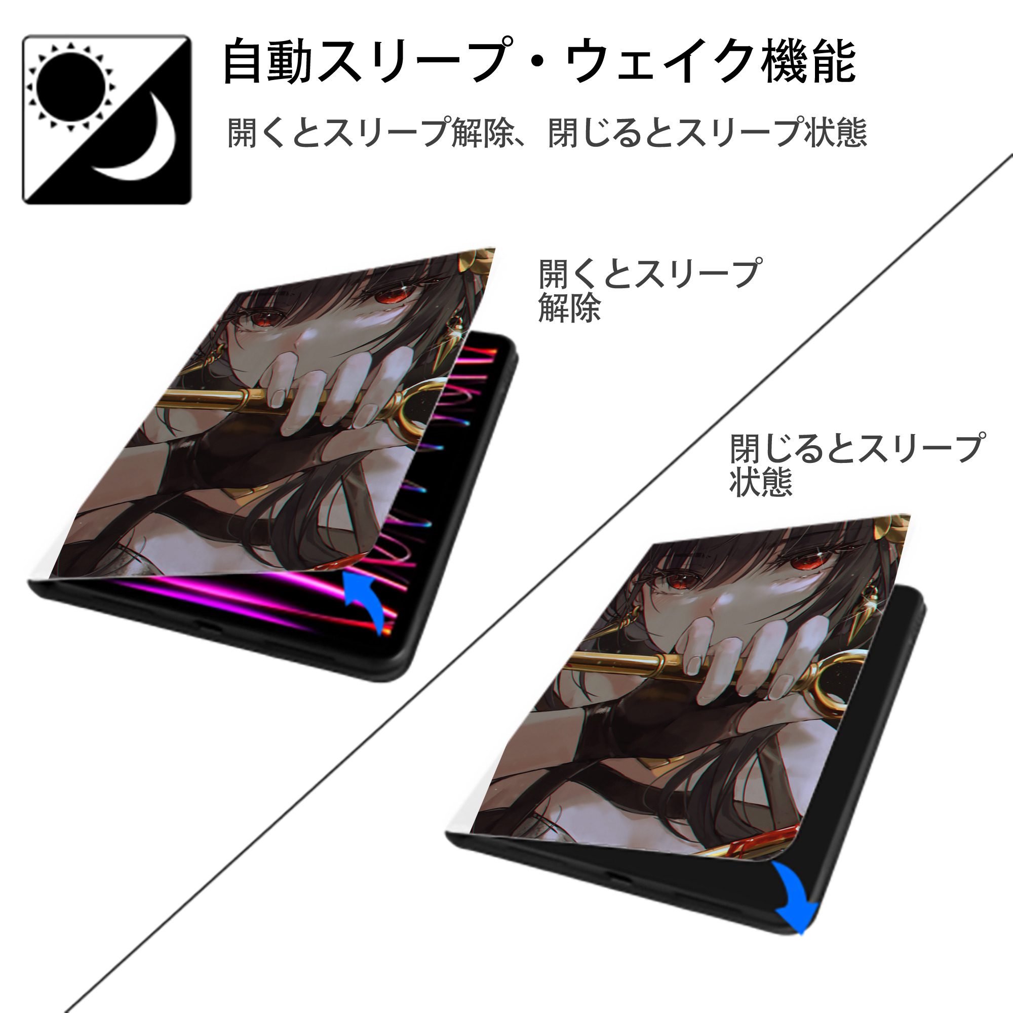 SPY×FAMILY间谍家家酒 IPad ケース ペン収納付き 三つ折りスタンド PUレザー×シリコン 対応機種9.5/10.5/10.9インチ