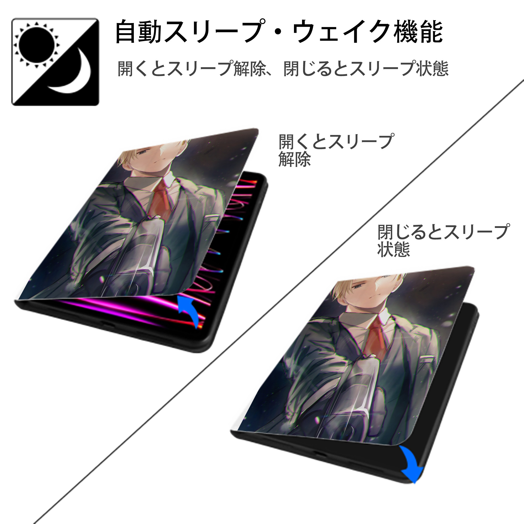 SPY×FAMILY间谍家家酒 IPad ケース ペン収納付き 三つ折りスタンド PUレザー×シリコン 対応機種9.5/10.5/10.9インチ