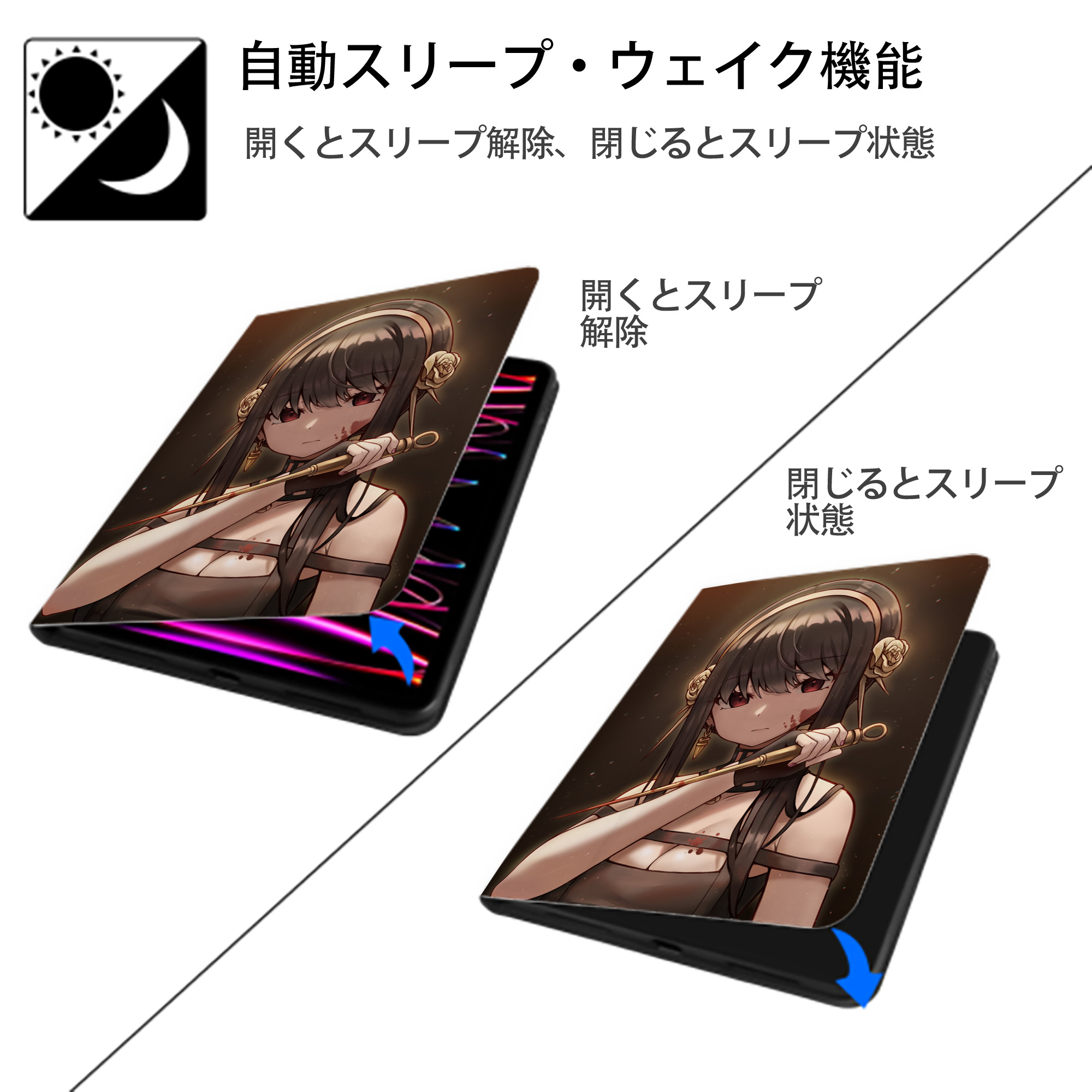 SPY×FAMILY间谍家家酒 IPad ケース ペン収納付き 三つ折りスタンド PUレザー×シリコン 対応機種9.5/10.5/10.9インチ