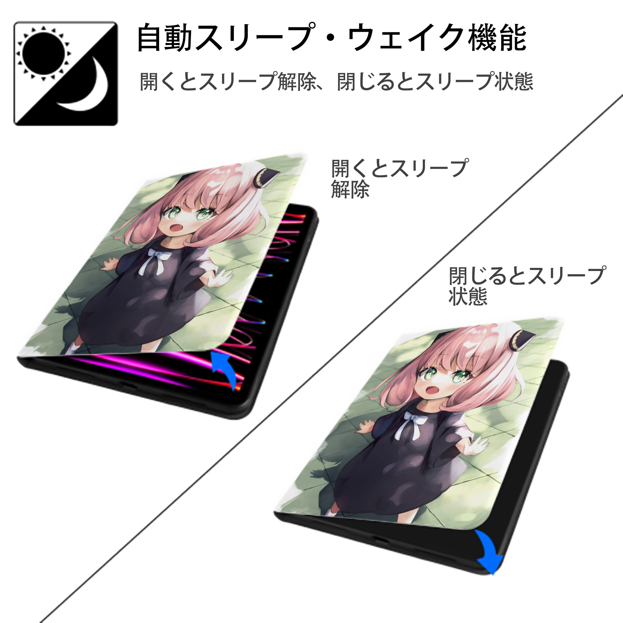 SPY×FAMILY间谍家家酒 IPad ケース ペン収納付き 三つ折りスタンド PUレザー×シリコン 対応機種9.5/10.5/10.9インチ